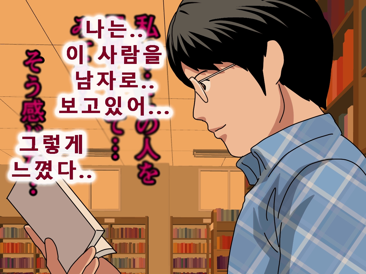 [Circle ENZIN] Saimin Uwaki Kenkyuubu Ch. 5 [Korean] [Incomplete] 22