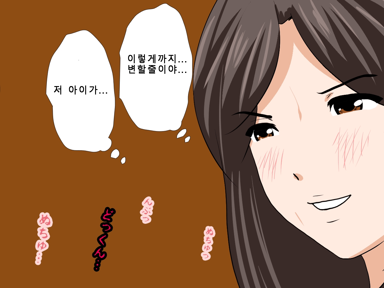 [Circle ENZIN] Saimin Uwaki Kenkyuubu Ch. 5 [Korean] [Incomplete] 229