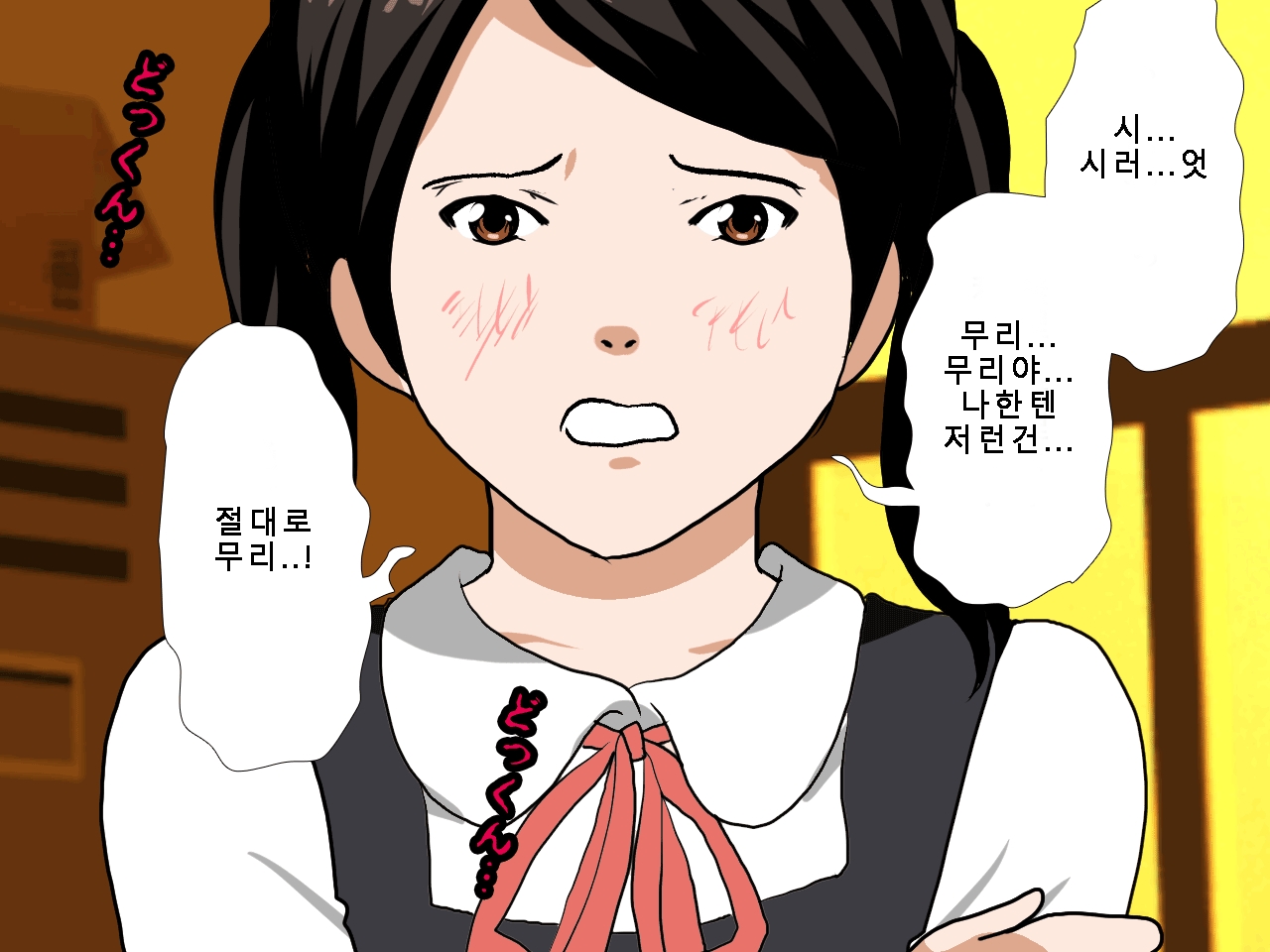 [Circle ENZIN] Saimin Uwaki Kenkyuubu Ch. 5 [Korean] [Incomplete] 246