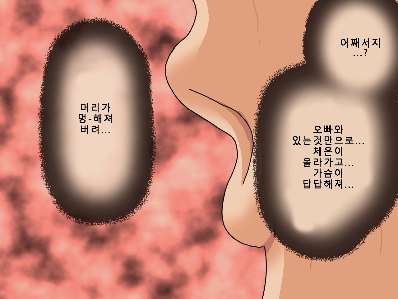 [Circle ENZIN] Saimin Uwaki Kenkyuubu Ch. 5 [Korean] [Incomplete] 24