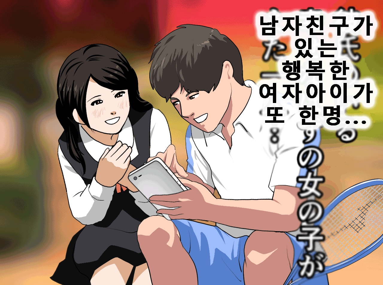 [Circle ENZIN] Saimin Uwaki Kenkyuubu Ch. 5 [Korean] [Incomplete] 258