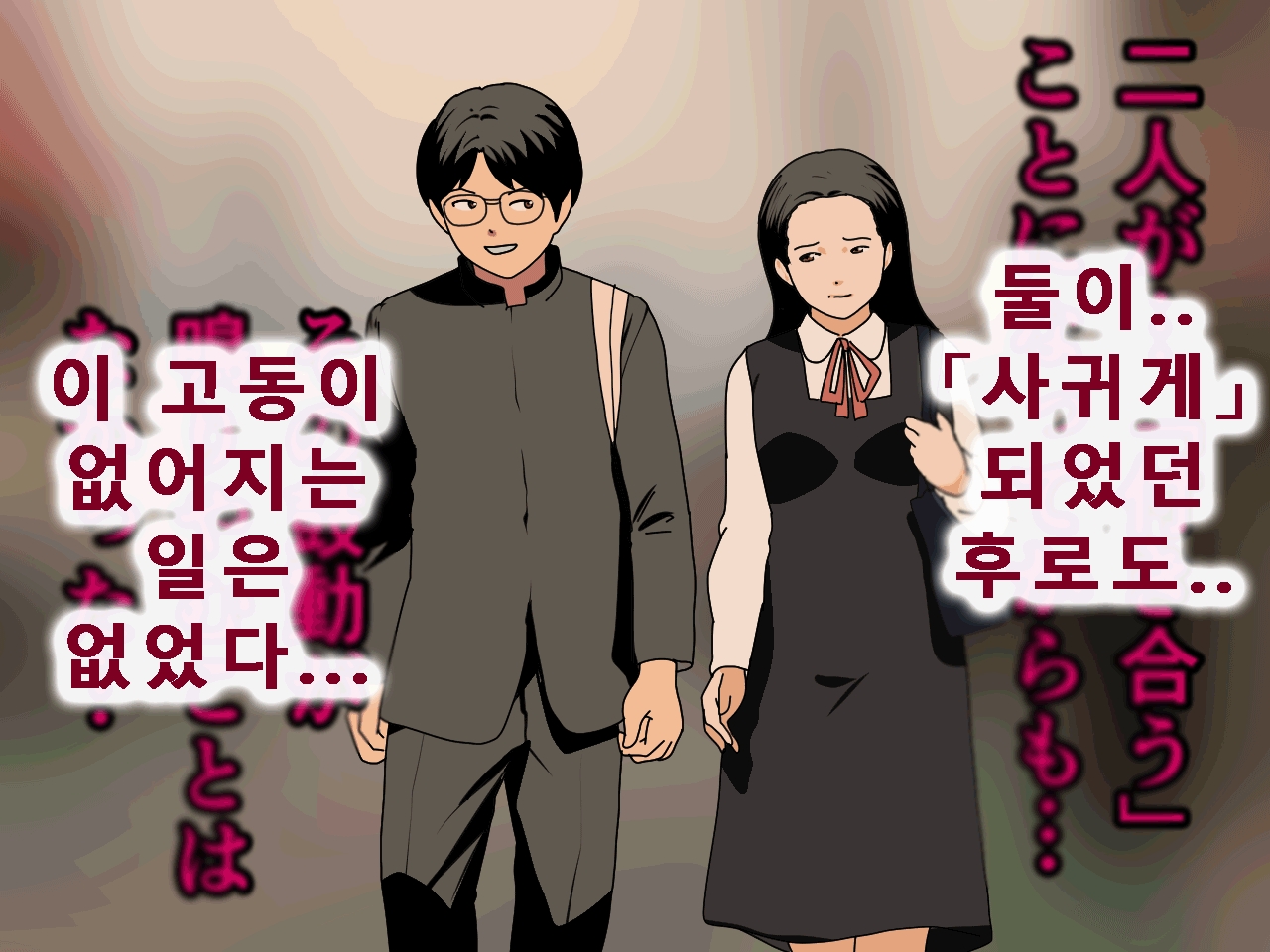 [Circle ENZIN] Saimin Uwaki Kenkyuubu Ch. 5 [Korean] [Incomplete] 25