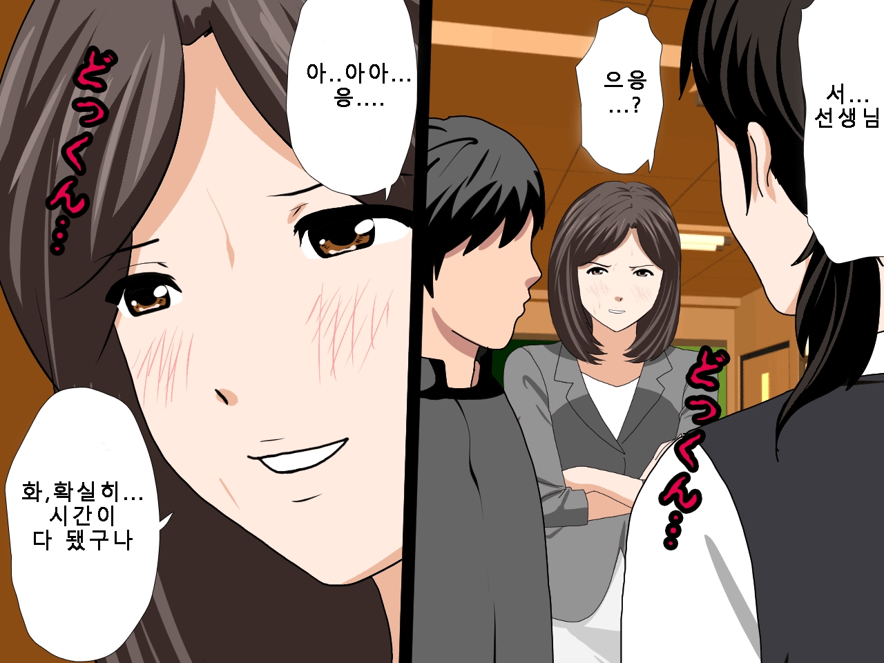 [Circle ENZIN] Saimin Uwaki Kenkyuubu Ch. 5 [Korean] [Incomplete] 308