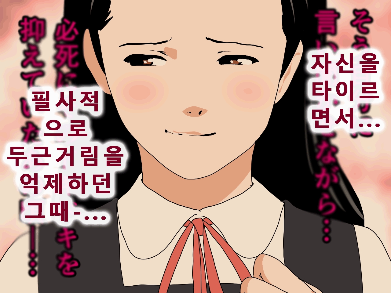 [Circle ENZIN] Saimin Uwaki Kenkyuubu Ch. 5 [Korean] [Incomplete] 30