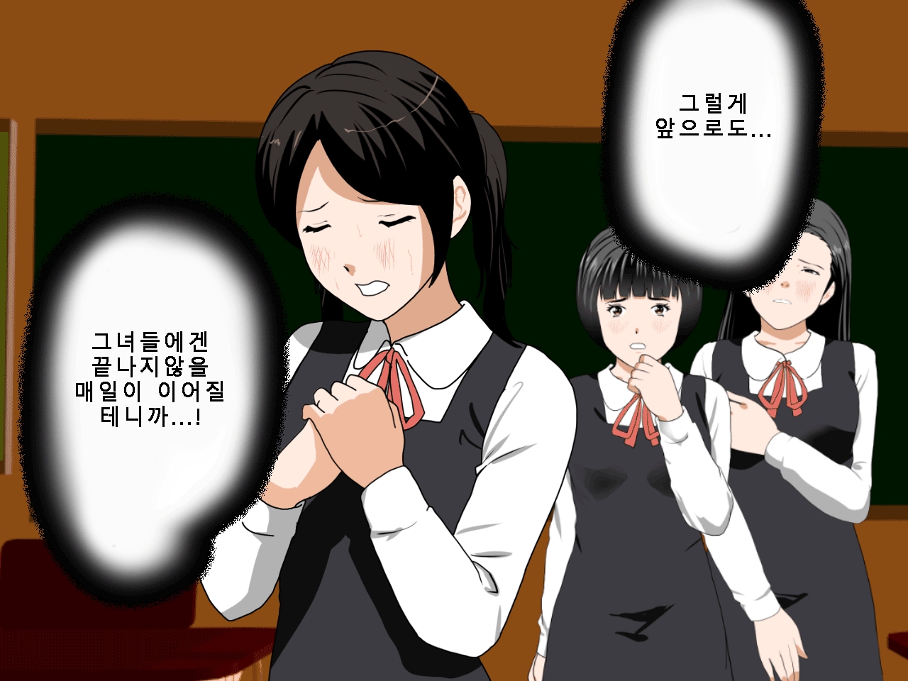 [Circle ENZIN] Saimin Uwaki Kenkyuubu Ch. 5 [Korean] [Incomplete] 311