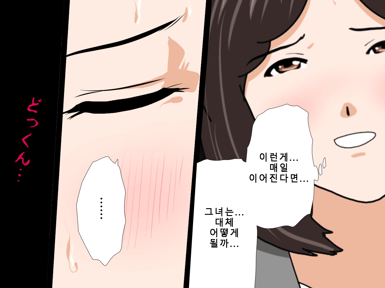 [Circle ENZIN] Saimin Uwaki Kenkyuubu Ch. 5 [Korean] [Incomplete] 312