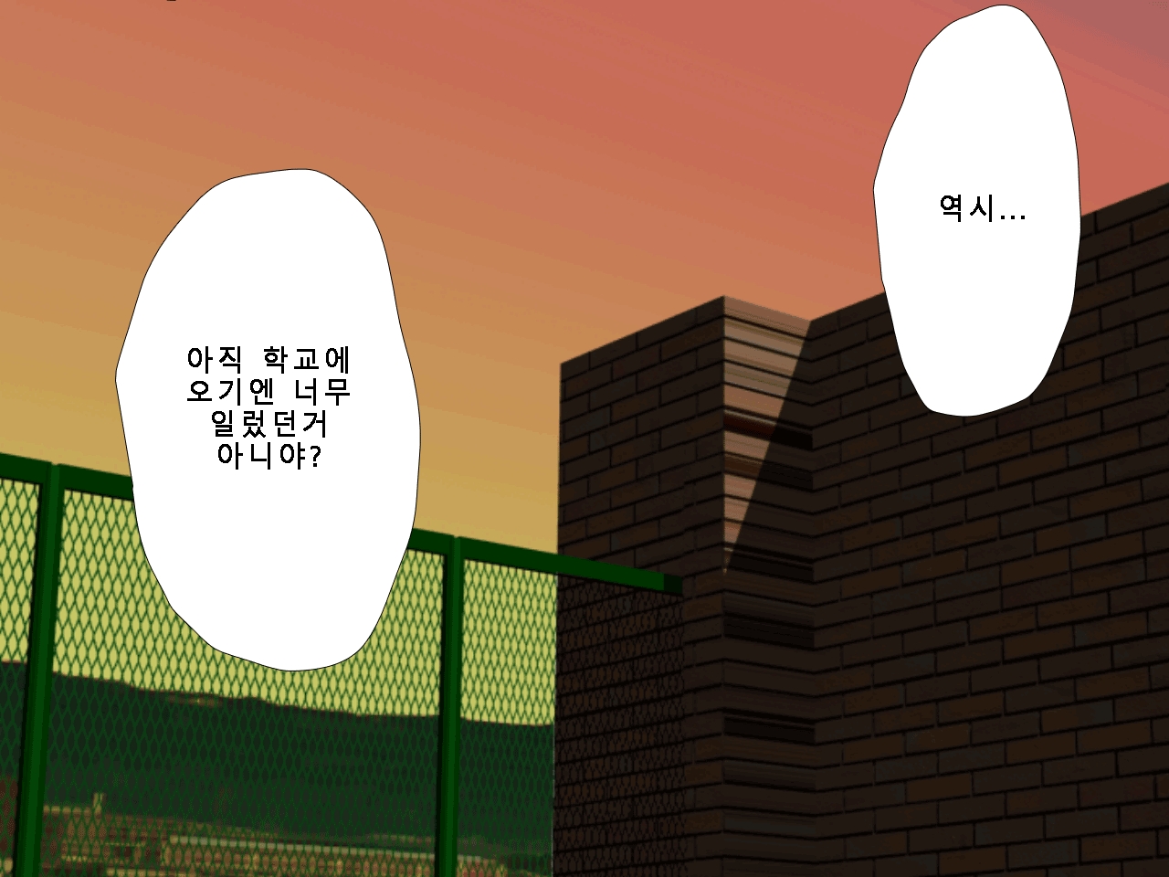 [Circle ENZIN] Saimin Uwaki Kenkyuubu Ch. 5 [Korean] [Incomplete] 34