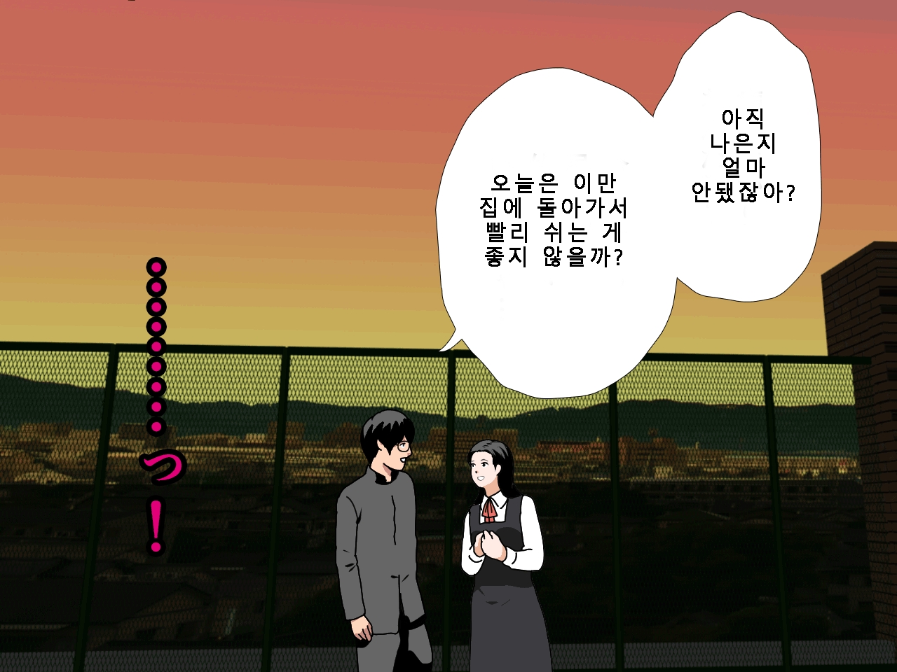 [Circle ENZIN] Saimin Uwaki Kenkyuubu Ch. 5 [Korean] [Incomplete] 35