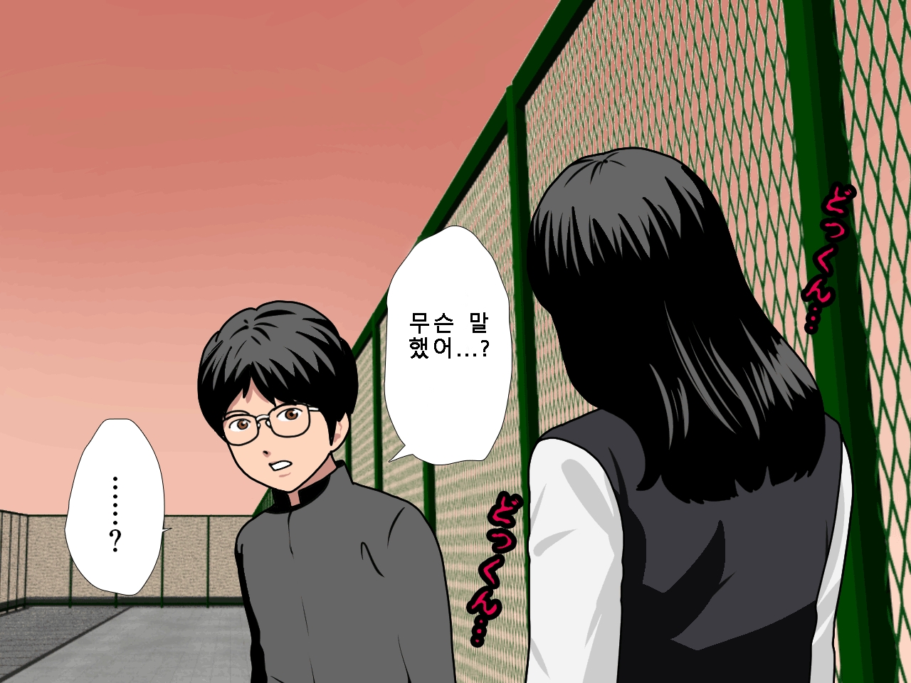 [Circle ENZIN] Saimin Uwaki Kenkyuubu Ch. 5 [Korean] [Incomplete] 41