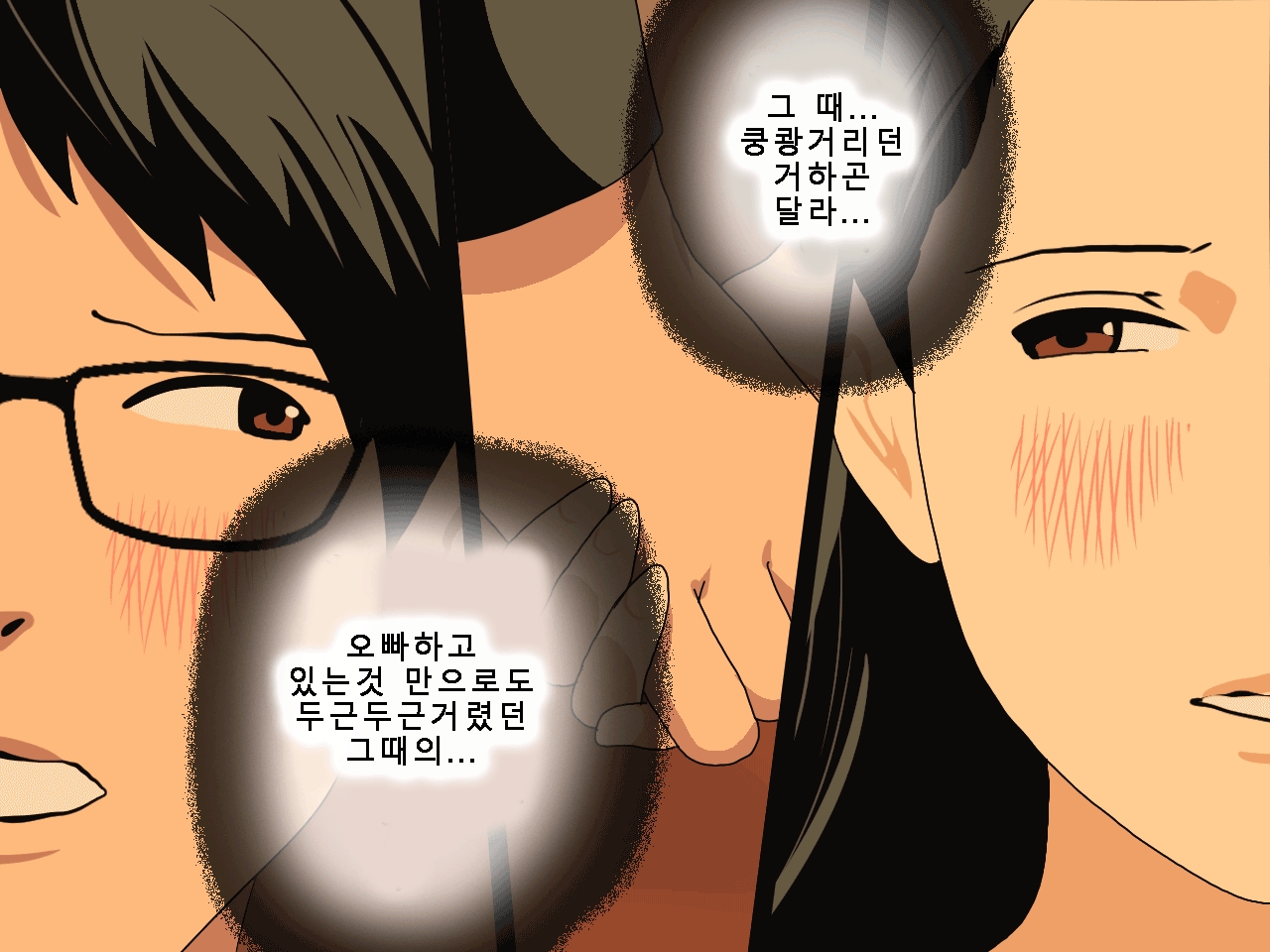 [Circle ENZIN] Saimin Uwaki Kenkyuubu Ch. 5 [Korean] [Incomplete] 43