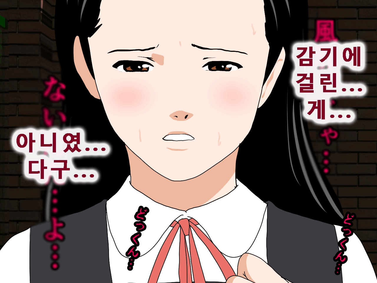 [Circle ENZIN] Saimin Uwaki Kenkyuubu Ch. 5 [Korean] [Incomplete] 59