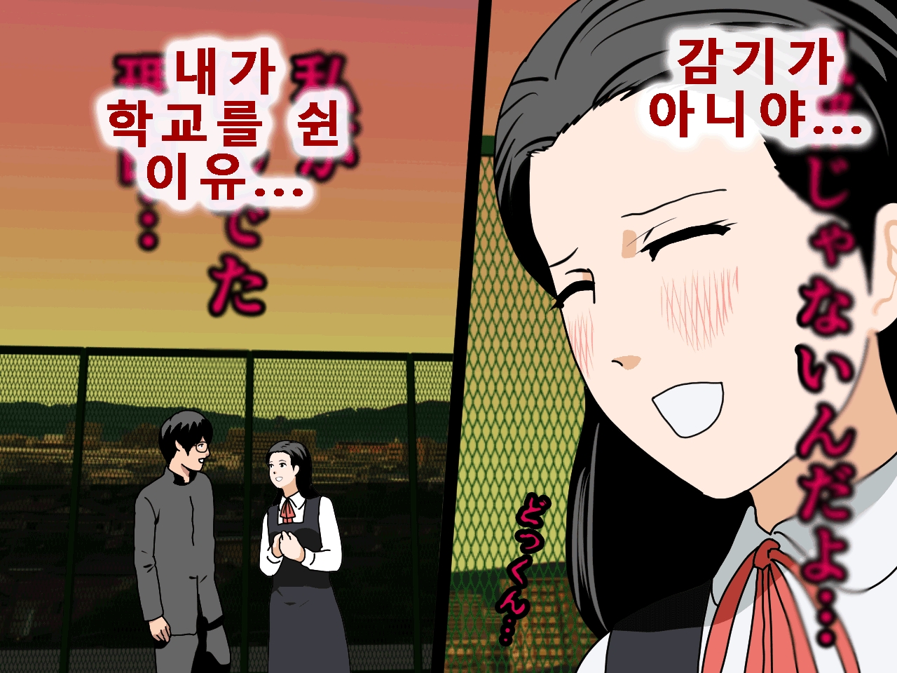 [Circle ENZIN] Saimin Uwaki Kenkyuubu Ch. 5 [Korean] [Incomplete] 66