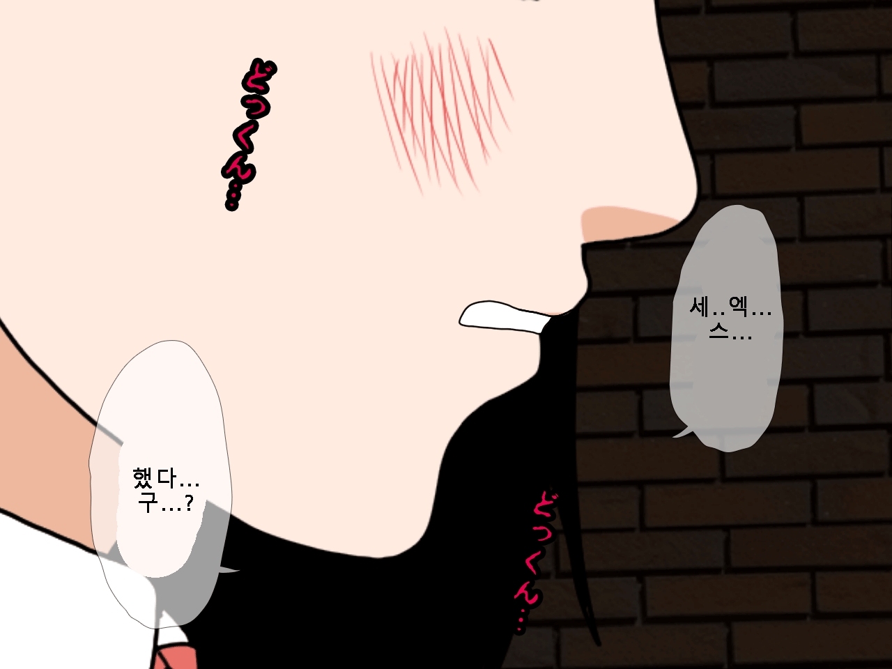 [Circle ENZIN] Saimin Uwaki Kenkyuubu Ch. 5 [Korean] [Incomplete] 69