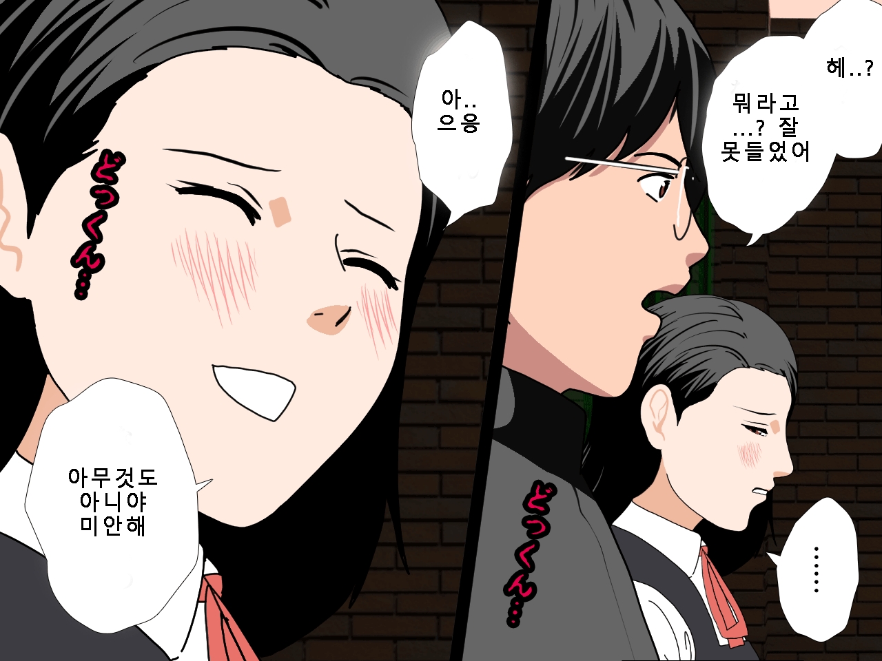 [Circle ENZIN] Saimin Uwaki Kenkyuubu Ch. 5 [Korean] [Incomplete] 70