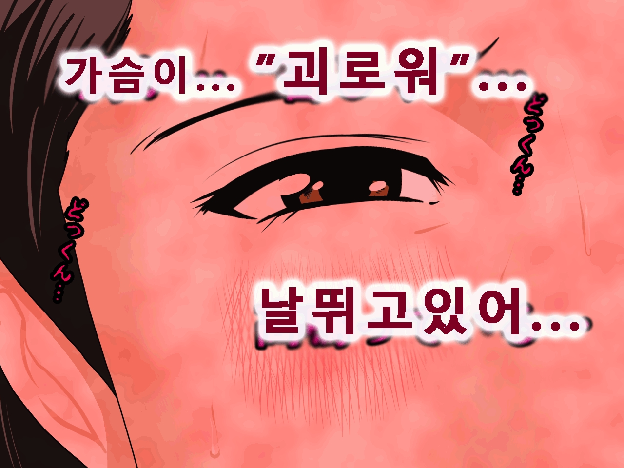 [Circle ENZIN] Saimin Uwaki Kenkyuubu Ch. 5 [Korean] [Incomplete] 7