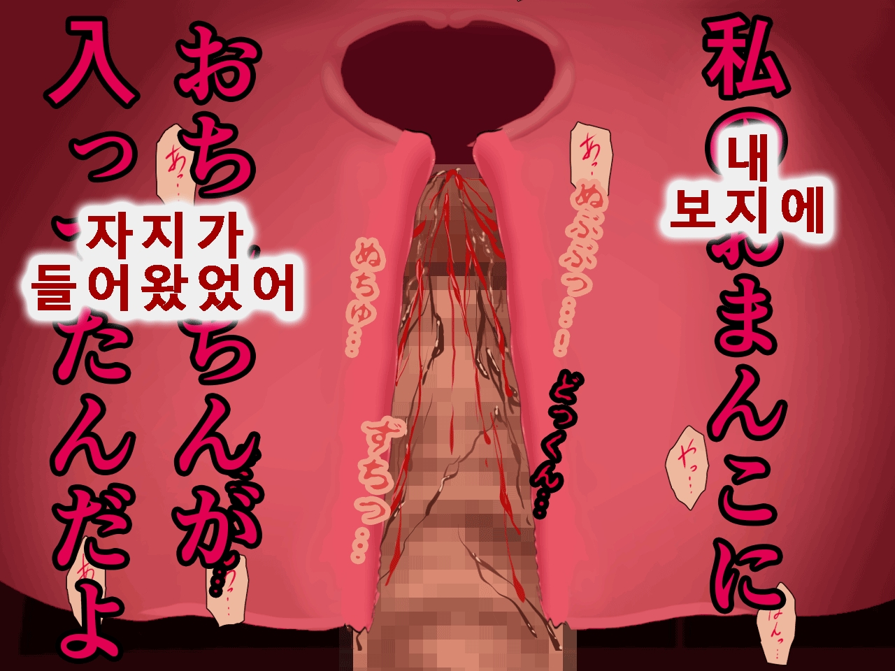 [Circle ENZIN] Saimin Uwaki Kenkyuubu Ch. 5 [Korean] [Incomplete] 82