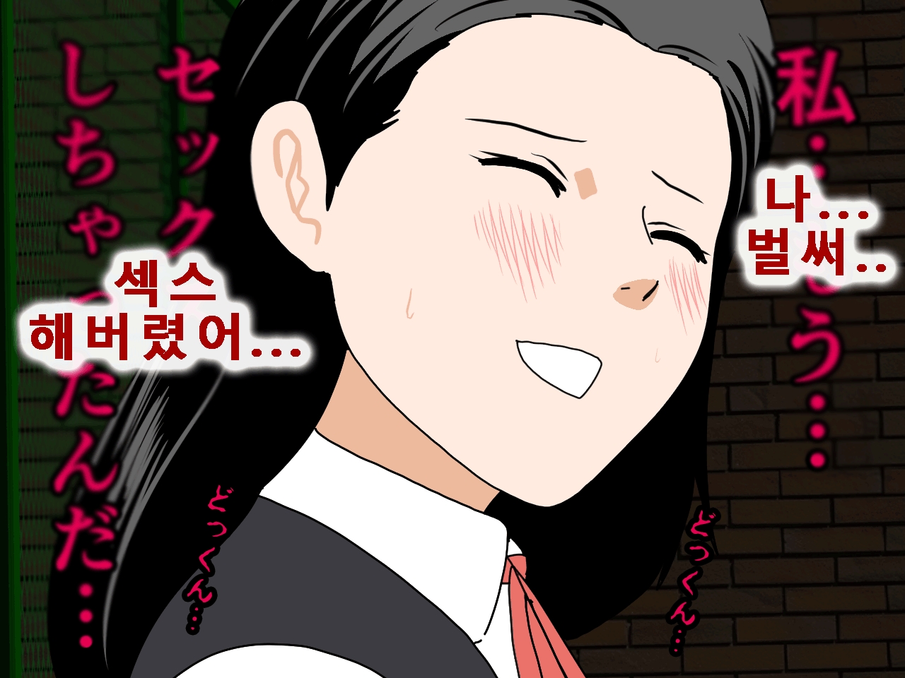 [Circle ENZIN] Saimin Uwaki Kenkyuubu Ch. 5 [Korean] [Incomplete] 87