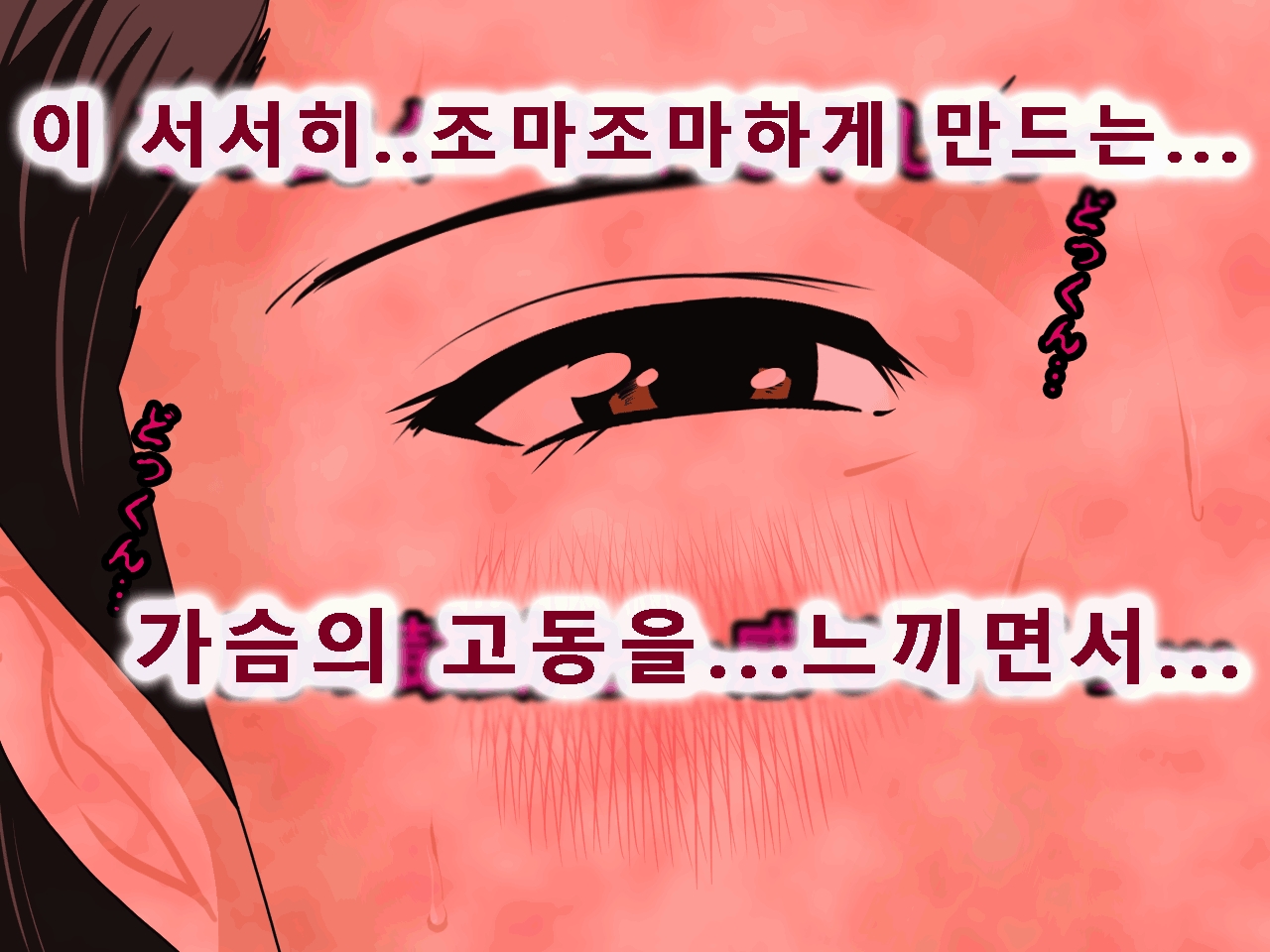 [Circle ENZIN] Saimin Uwaki Kenkyuubu Ch. 5 [Korean] [Incomplete] 8