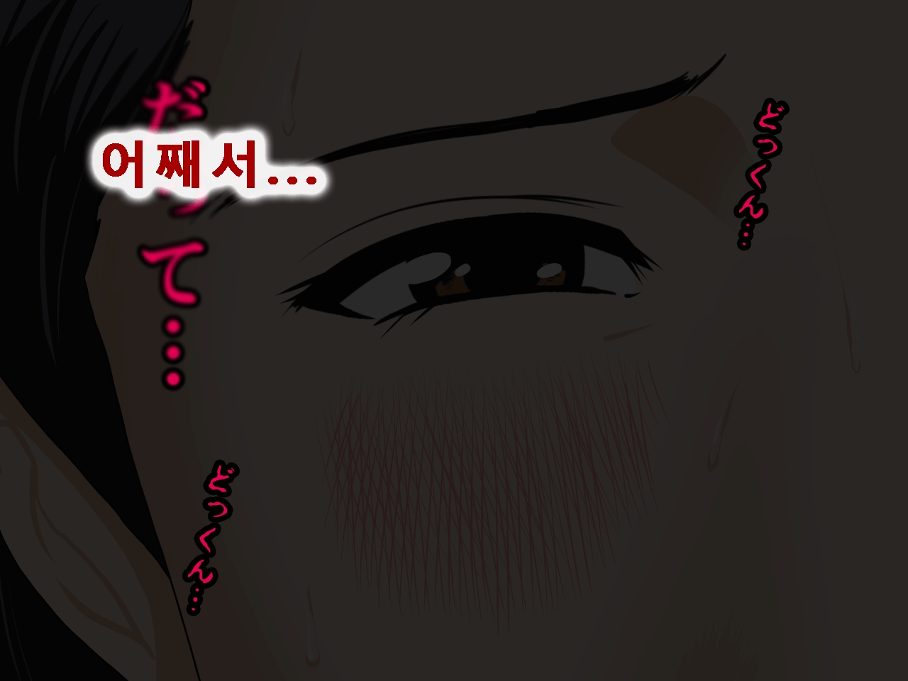 [Circle ENZIN] Saimin Uwaki Kenkyuubu Ch. 5 [Korean] [Incomplete] 96