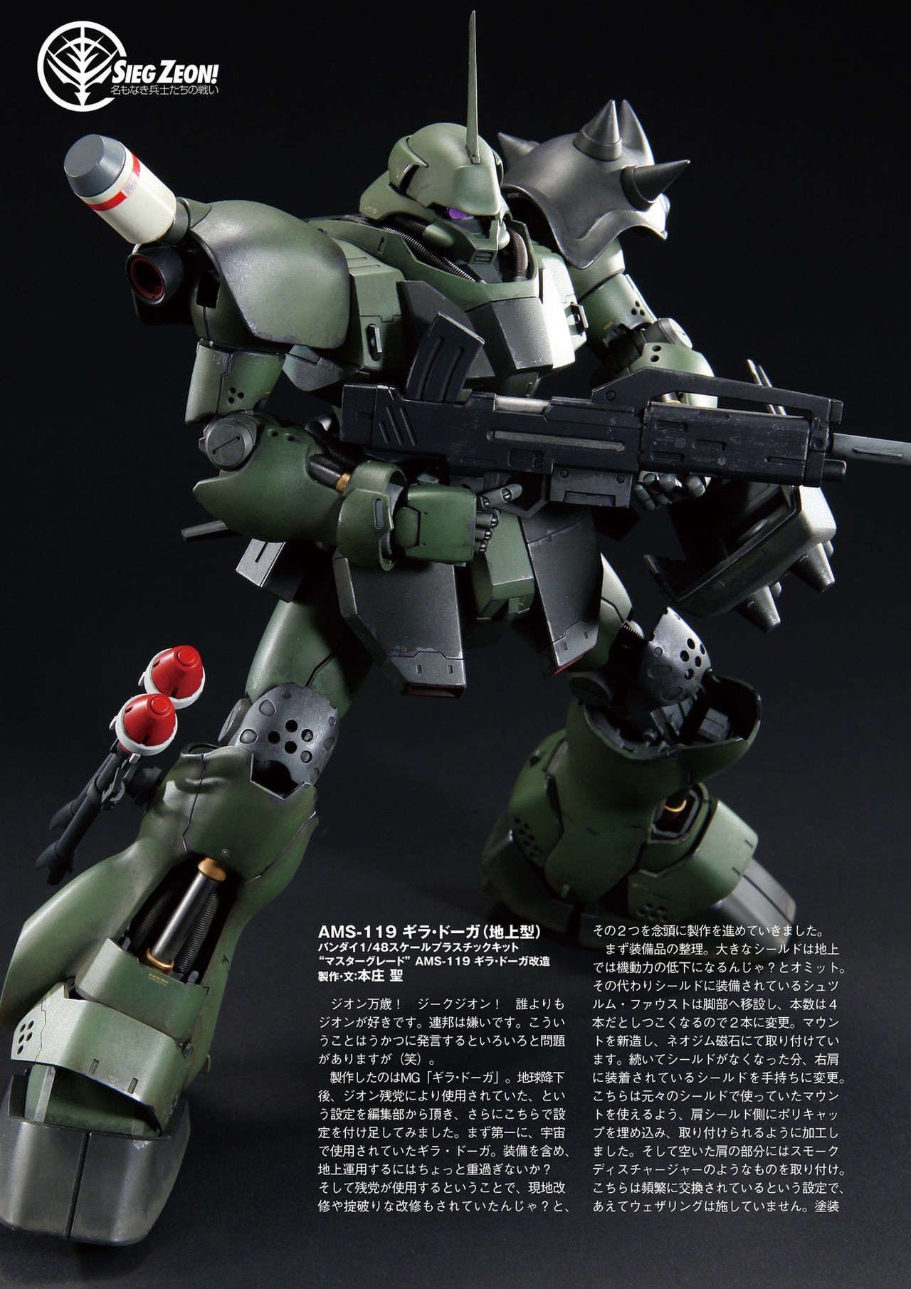 Gundam Hobby Life 2 20