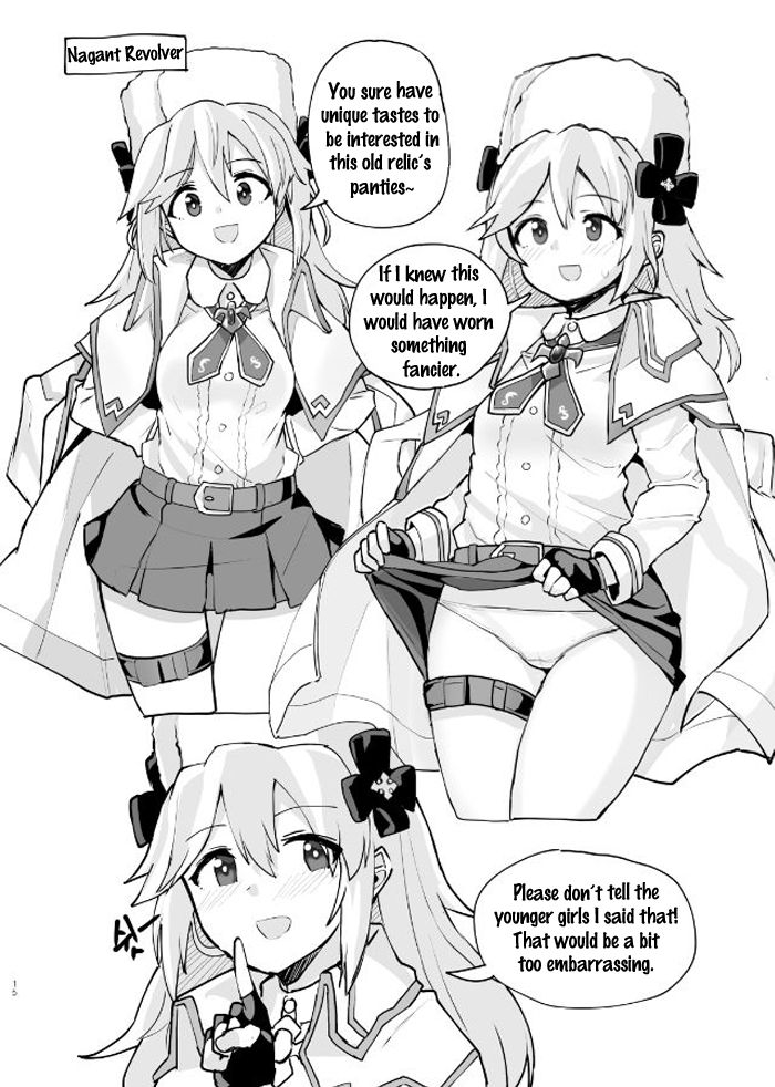 Do Tactical Dolls Wear Electric Teddy Bear Underwear? (Girls Frontline) [English] 14