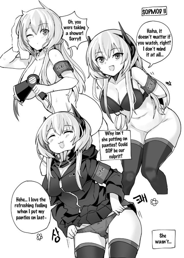 Do Tactical Dolls Wear Electric Teddy Bear Underwear? (Girls Frontline) [English] 6