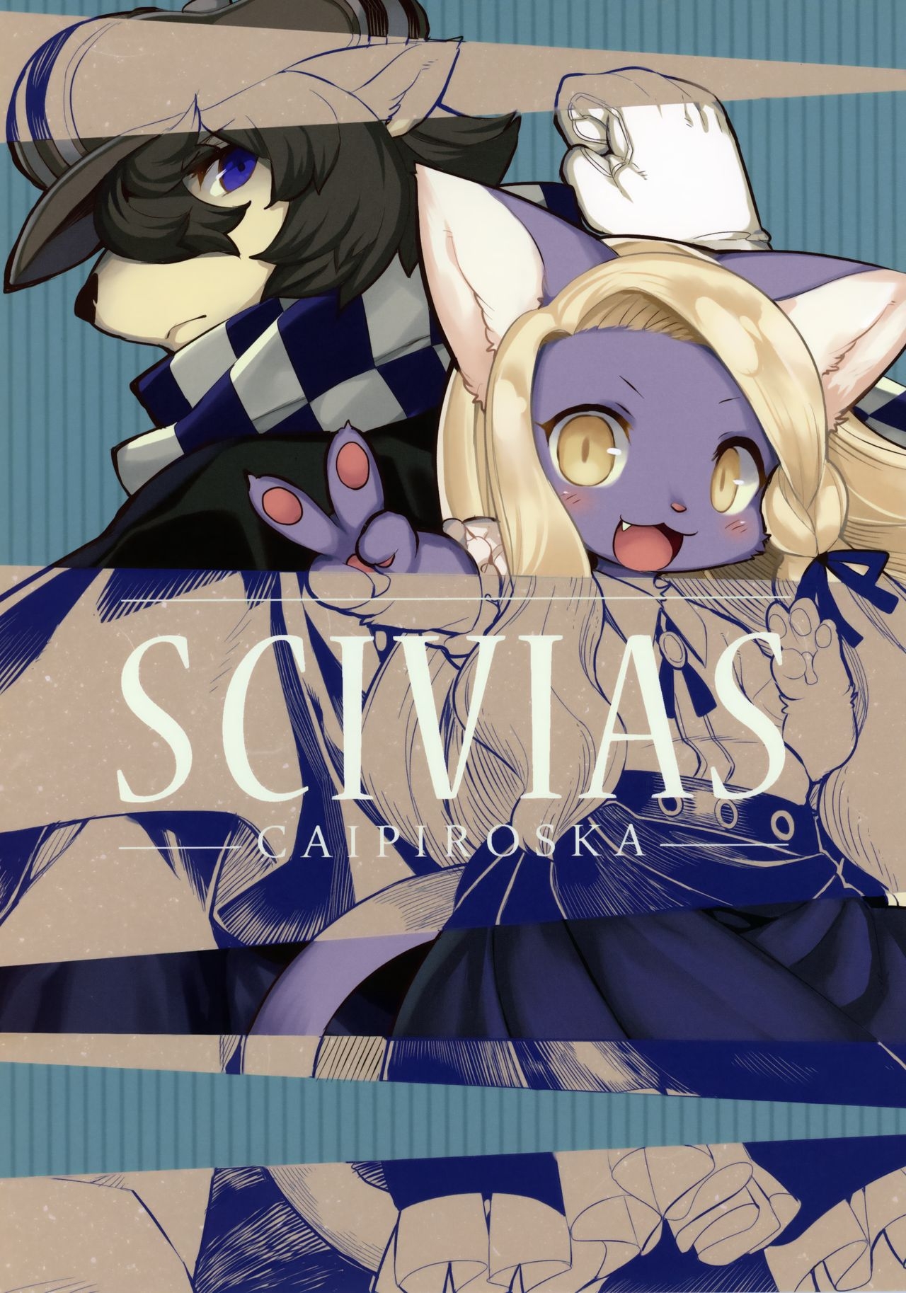 (C91) [Kishiben (Kishibe)] SCIVIAS -CAIPIROSKA- 0