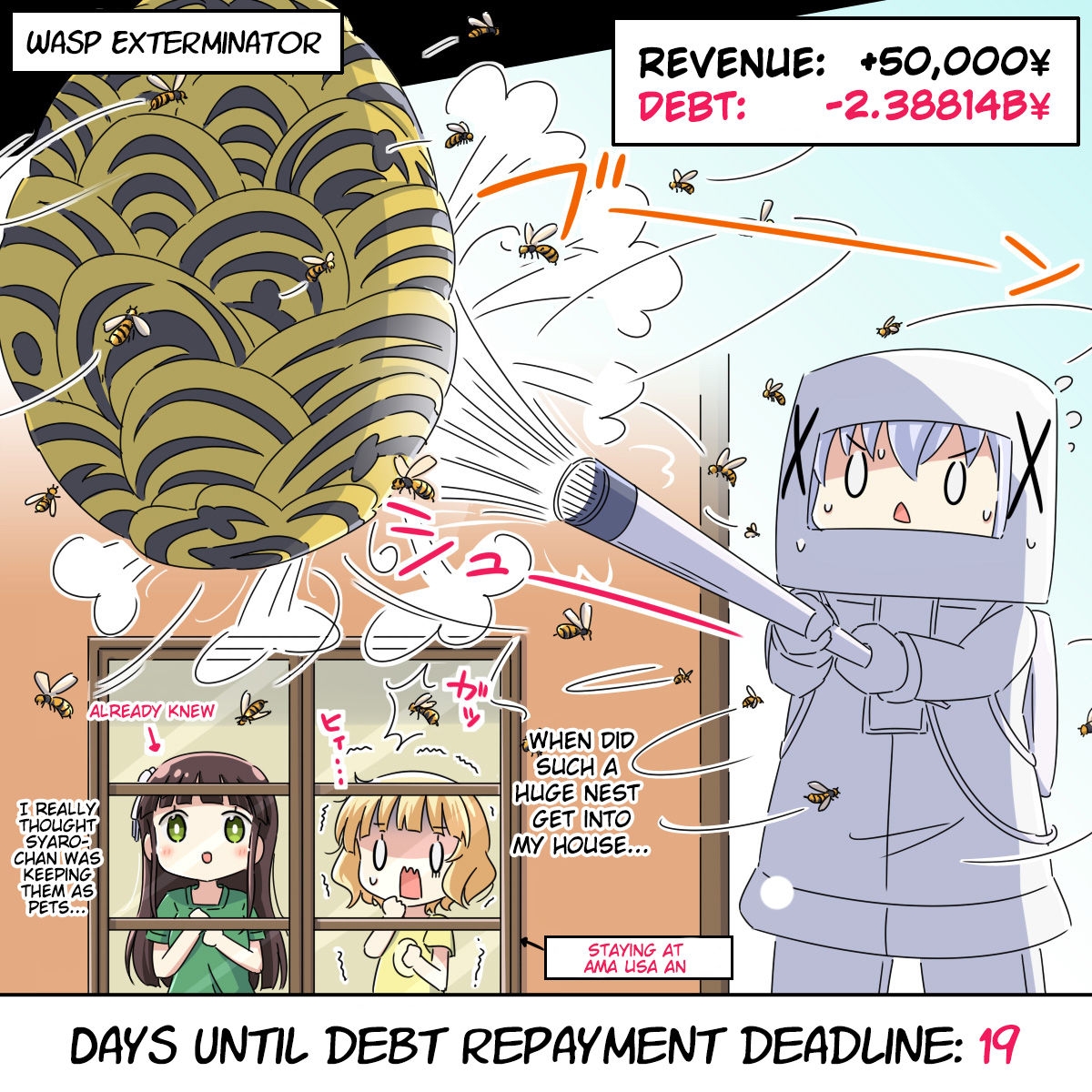 Na! [Chino] Chino-chan Owes 3 Billion Yen in Debt 11