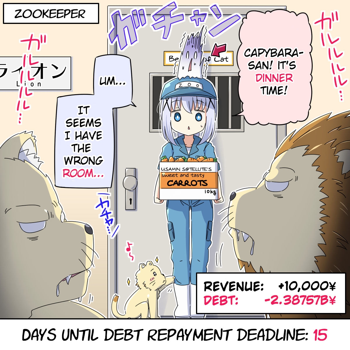 Na! [Chino] Chino-chan Owes 3 Billion Yen in Debt 15