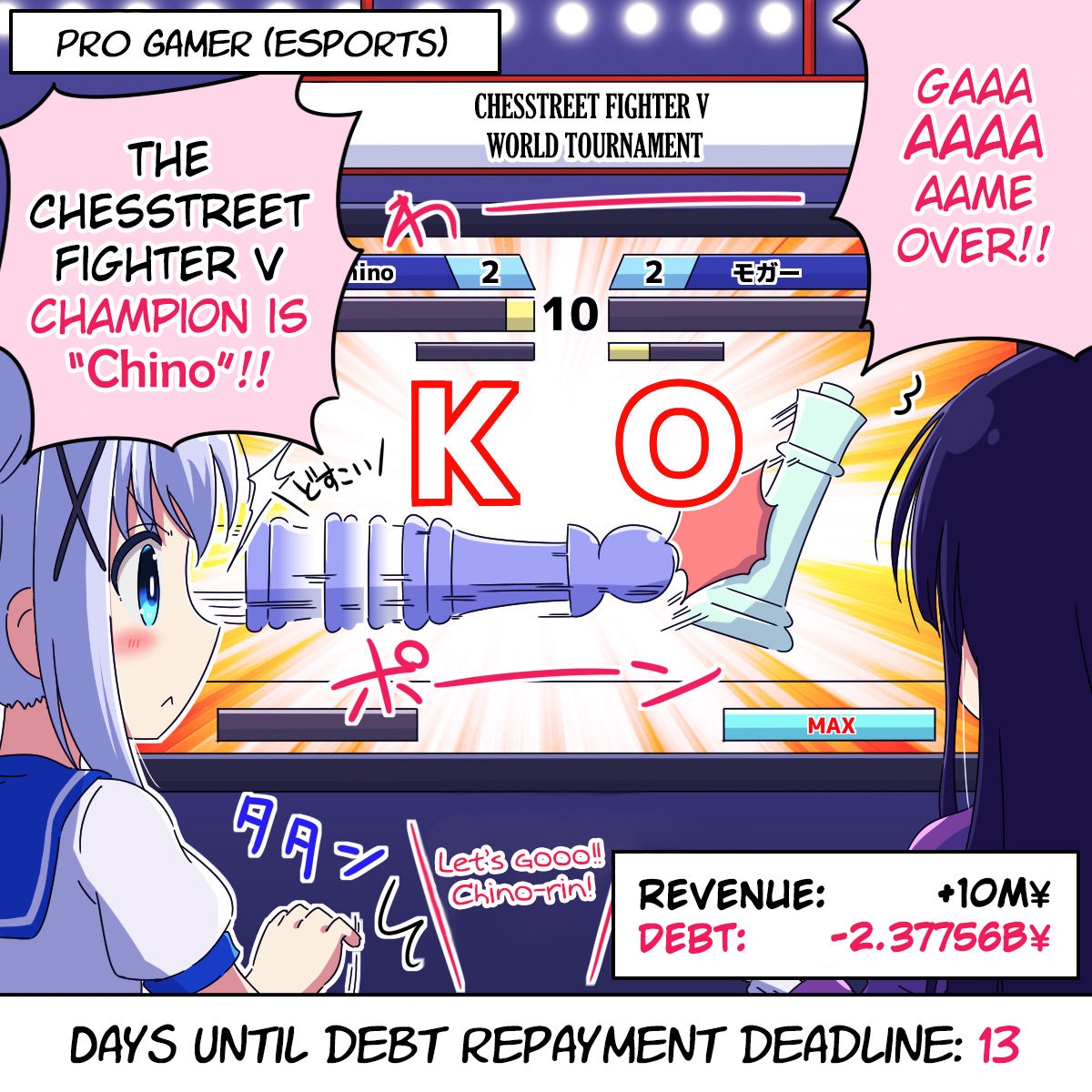 Na! [Chino] Chino-chan Owes 3 Billion Yen in Debt 17