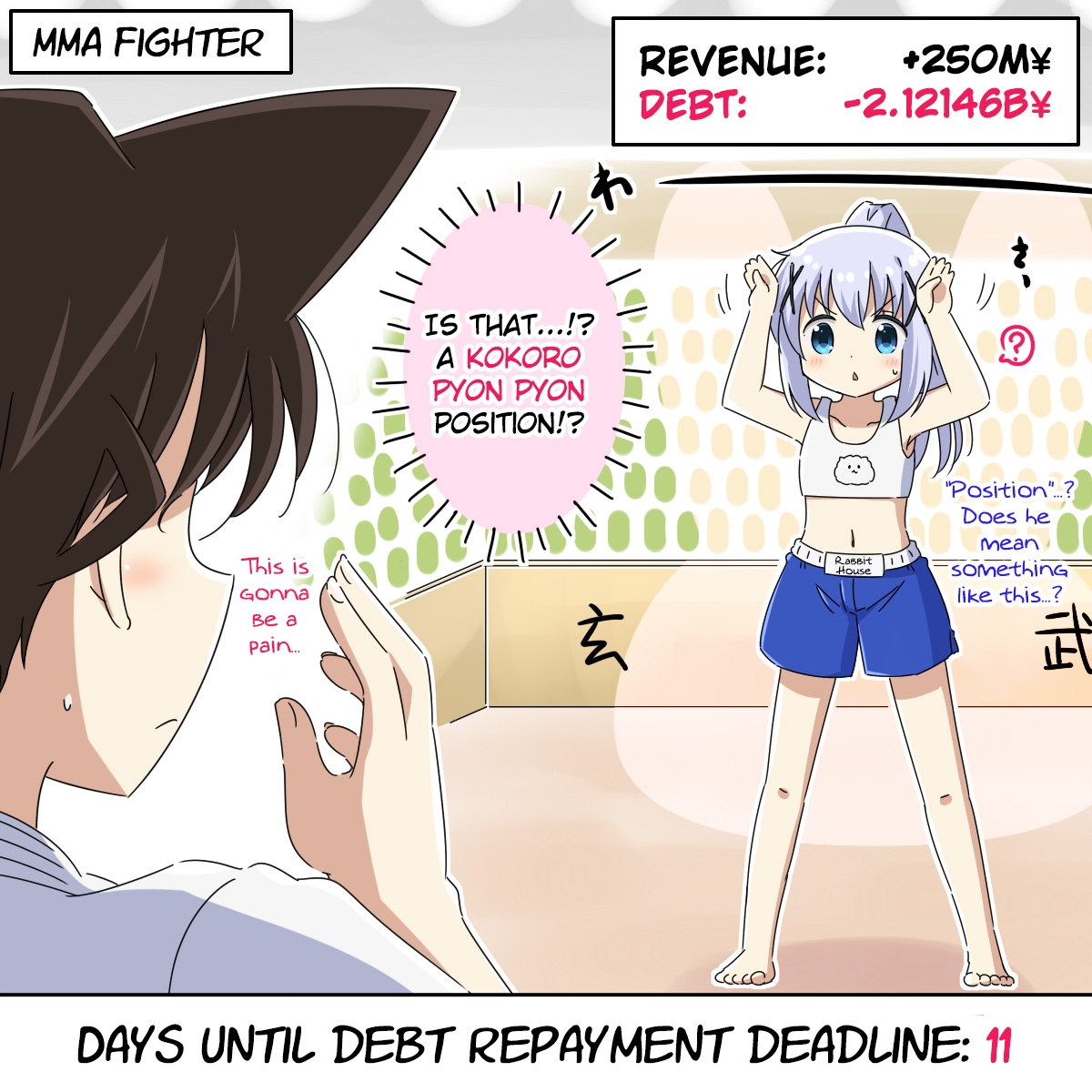 Na! [Chino] Chino-chan Owes 3 Billion Yen in Debt 19