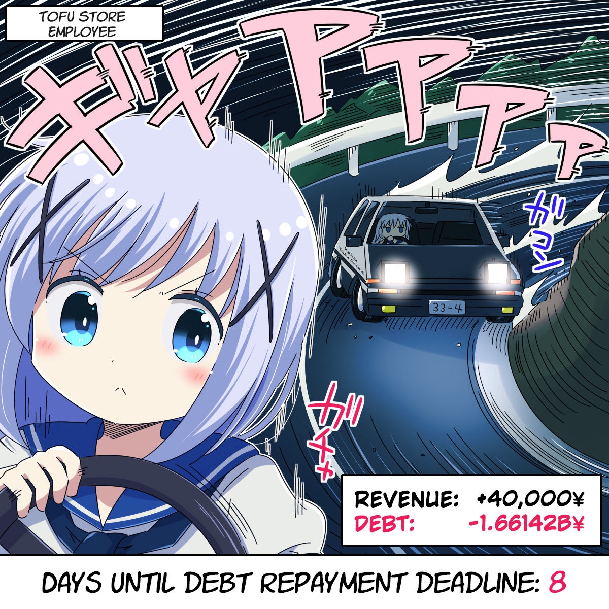 Na! [Chino] Chino-chan Owes 3 Billion Yen in Debt 22