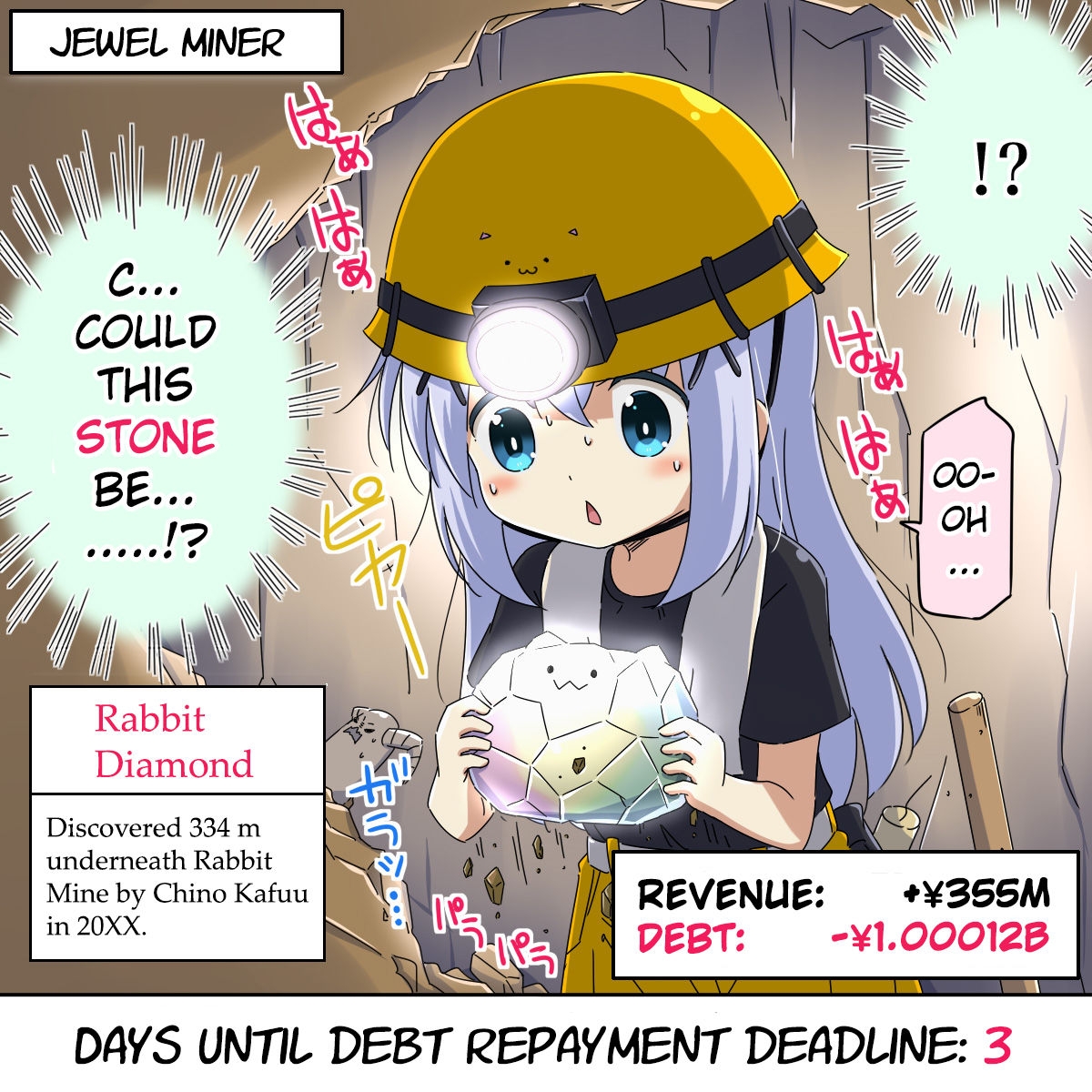 Na! [Chino] Chino-chan Owes 3 Billion Yen in Debt 27