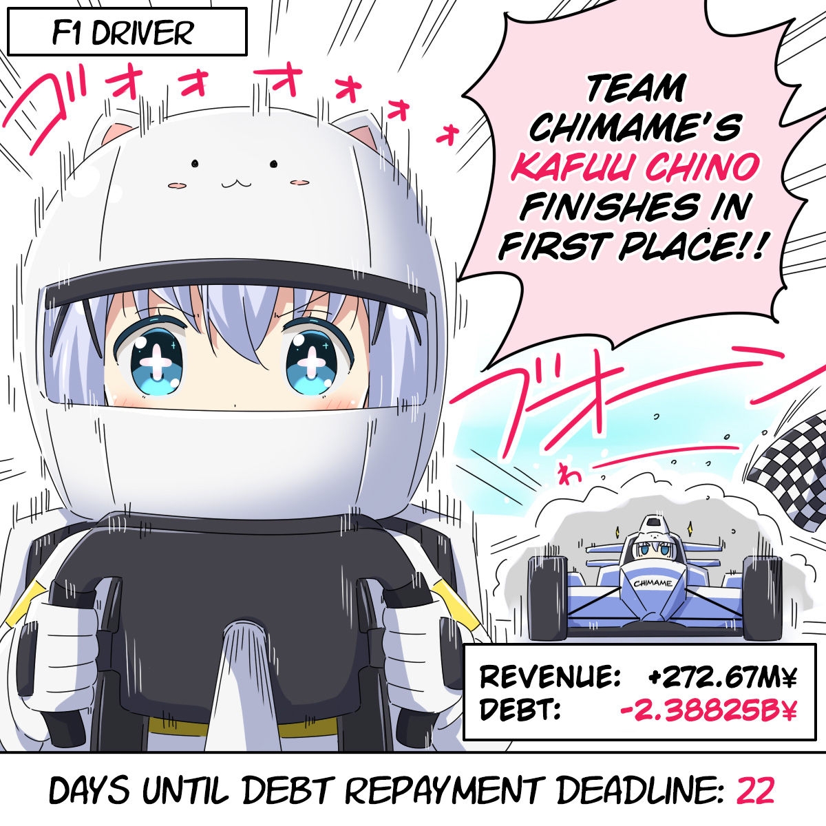 Na! [Chino] Chino-chan Owes 3 Billion Yen in Debt 8