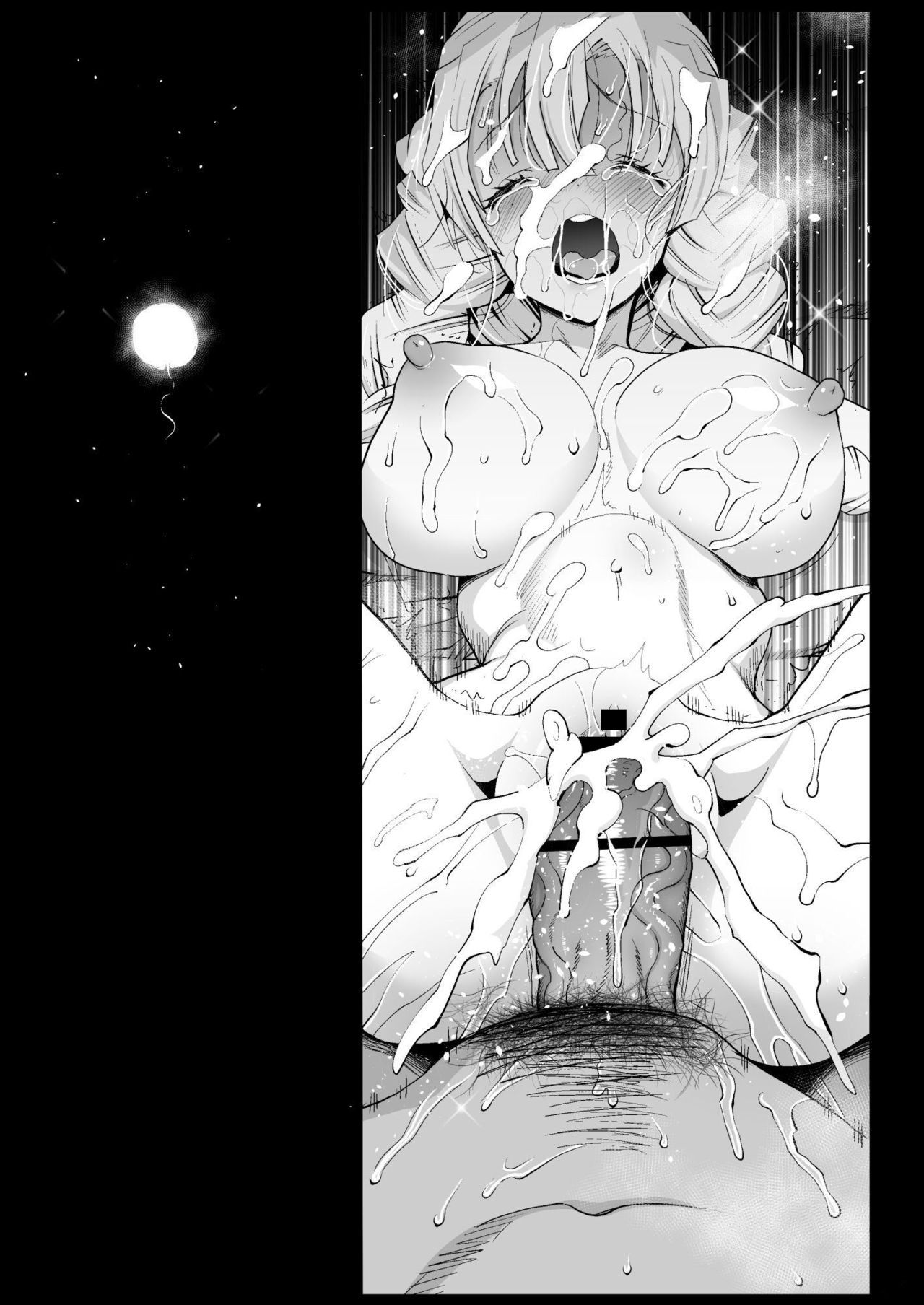 [Eromazun (Ma-kurou)] Saimin Onsen Kanroji Mitsuri - RAPE OF DEMON SLAYER 5 (Kimetsu no Yaiba) [Chinese] [GaLaSky個人漢化] [Digital] 31