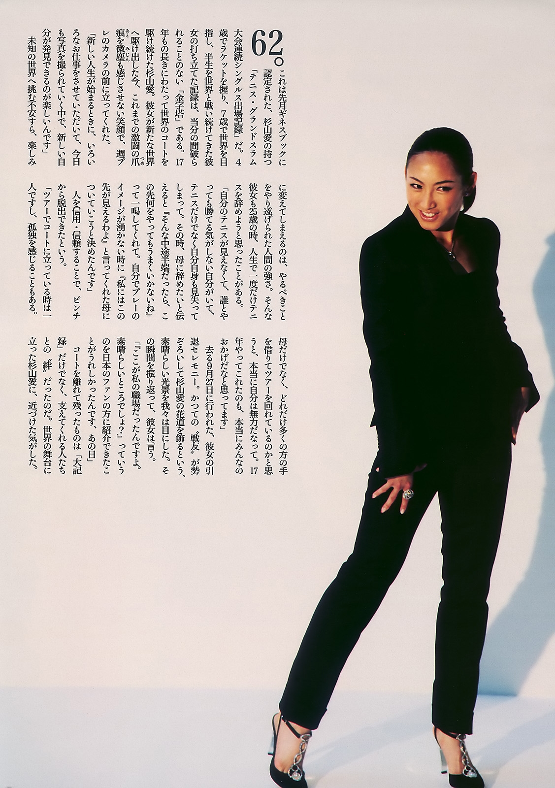 Weekly Playboy Japan 2010 No.01-02 23