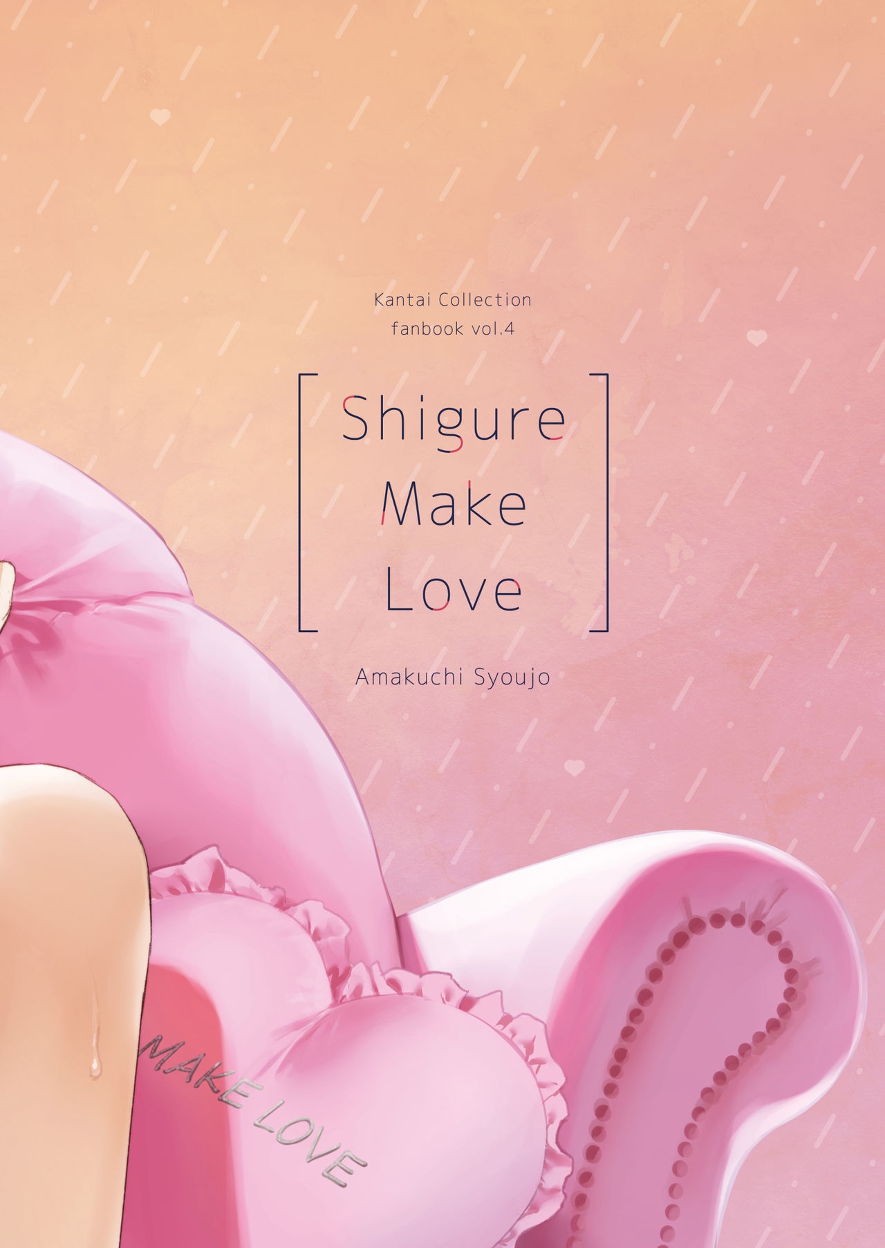 [Amakuchi Syoujo (Umakuchi Syouyu)] Shigure Make Love (Kantai Collection -KanColle-) [Portuguese-BR] [DiegoVPR] [Digital] 27