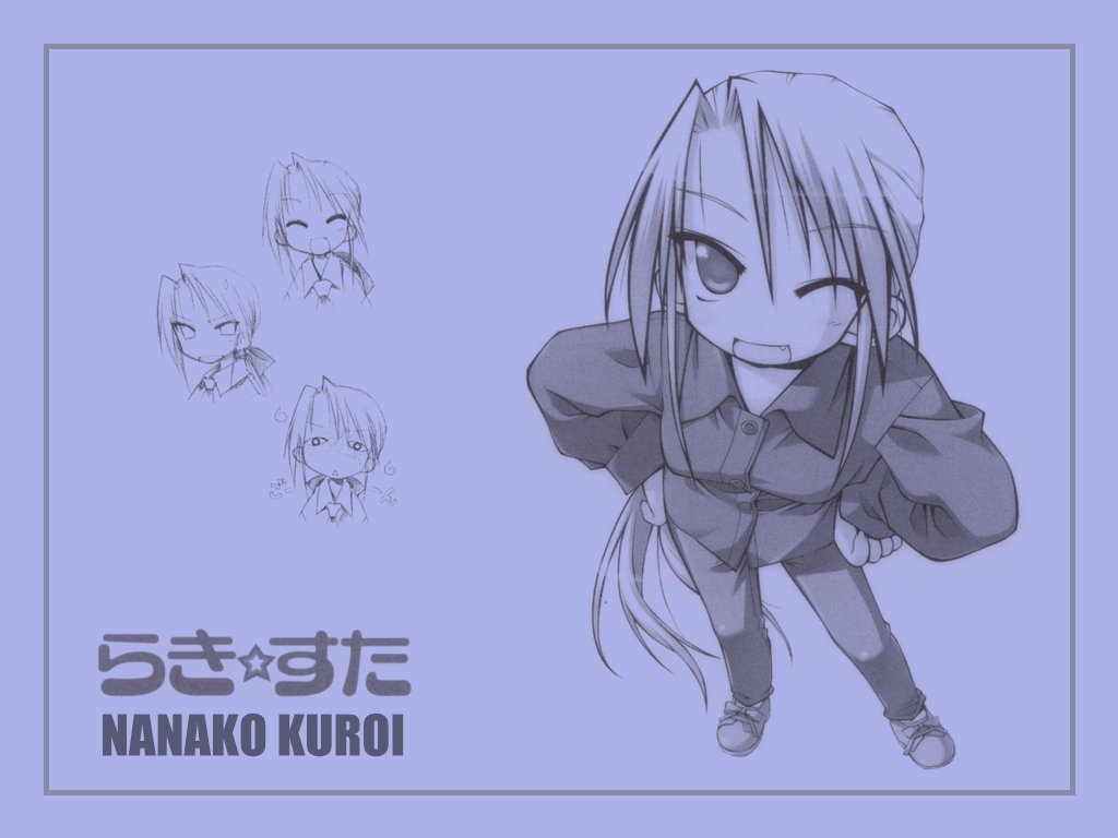 Lucky Star Wallpapers 10