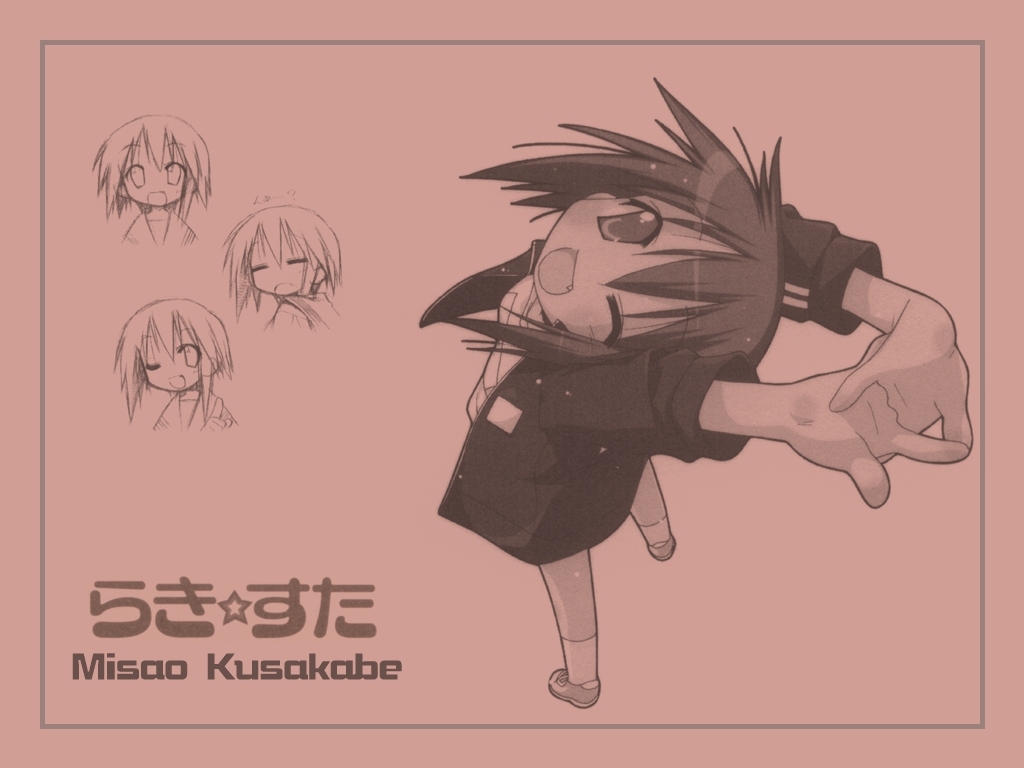 Lucky Star Wallpapers 23