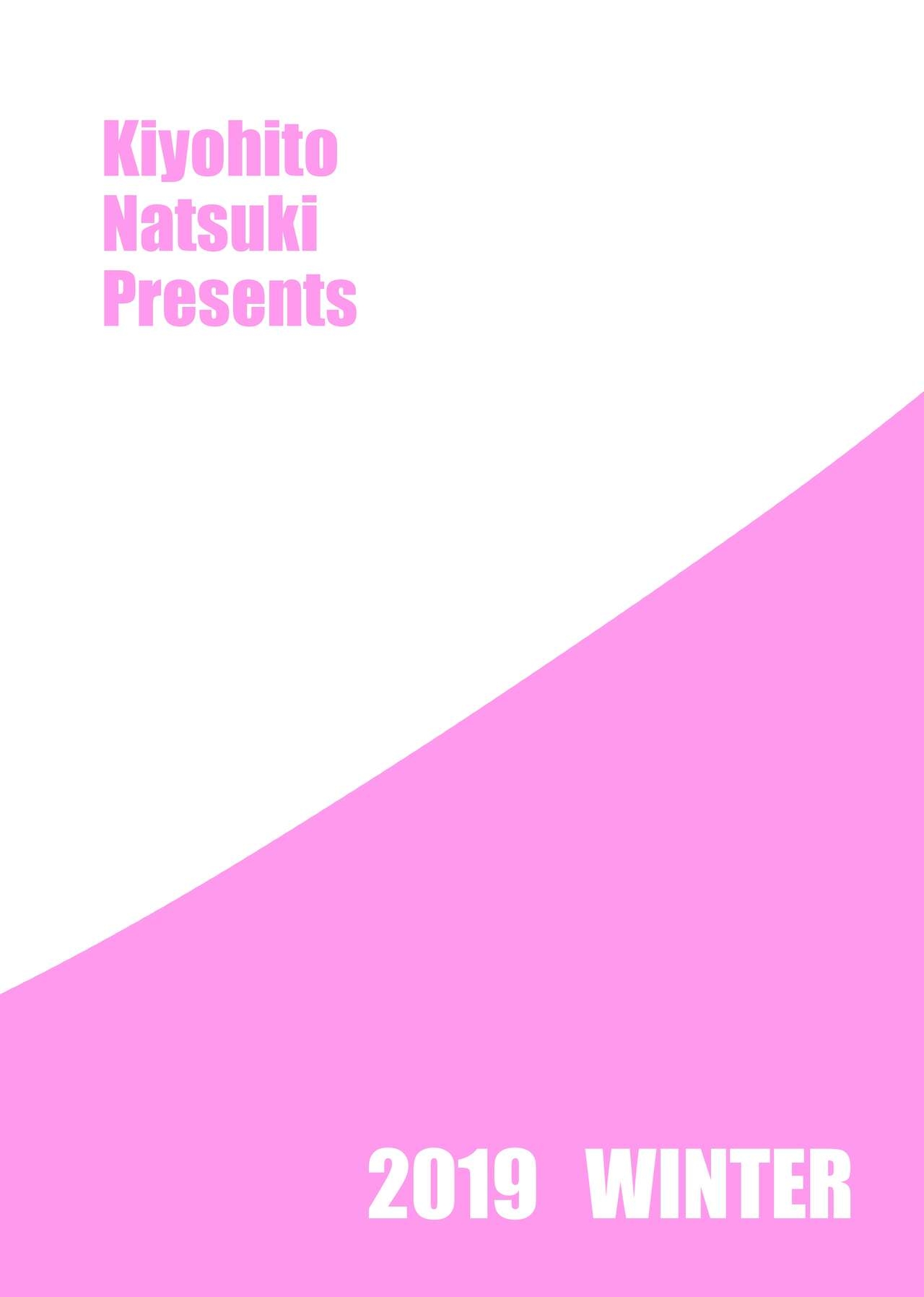 [T.cop (Natsuki Kiyohito)] Jimiko to Ichinichijuu Sex 4 - Futarikiri no Juken Benkyou wa... [English] [Digital] 34