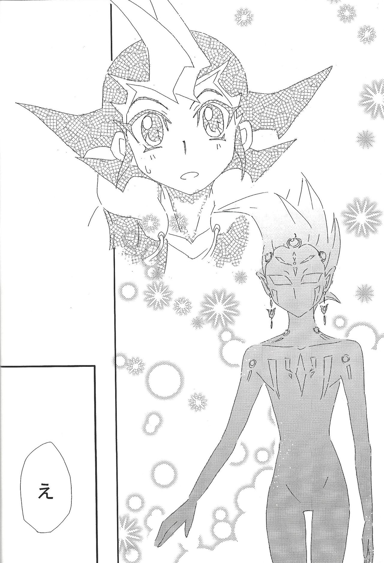 [Hibi mukeige. (Yoshitaka)] Koori to Taiyou no Otogibanashi I (Yu-Gi-Oh! ZEXAL) 14