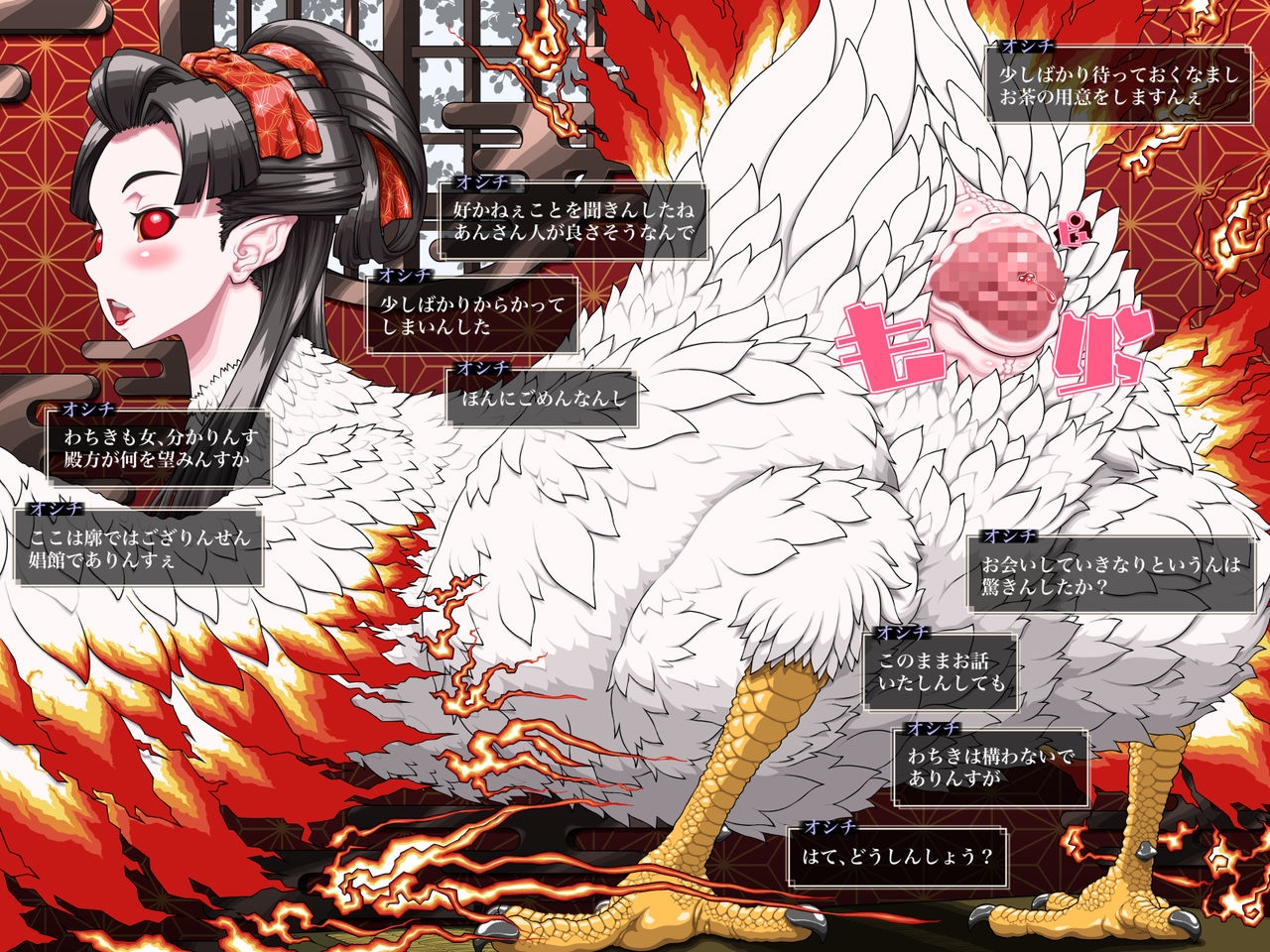 [TETSUWAN-COMSOU] AKUMASYOUKAN 2 (Shin Megami Tensei: Devil Summoner: Raidou Kuzunoha) 107