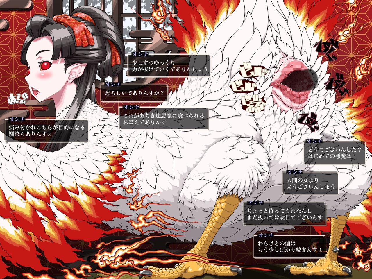 [TETSUWAN-COMSOU] AKUMASYOUKAN 2 (Shin Megami Tensei: Devil Summoner: Raidou Kuzunoha) 110