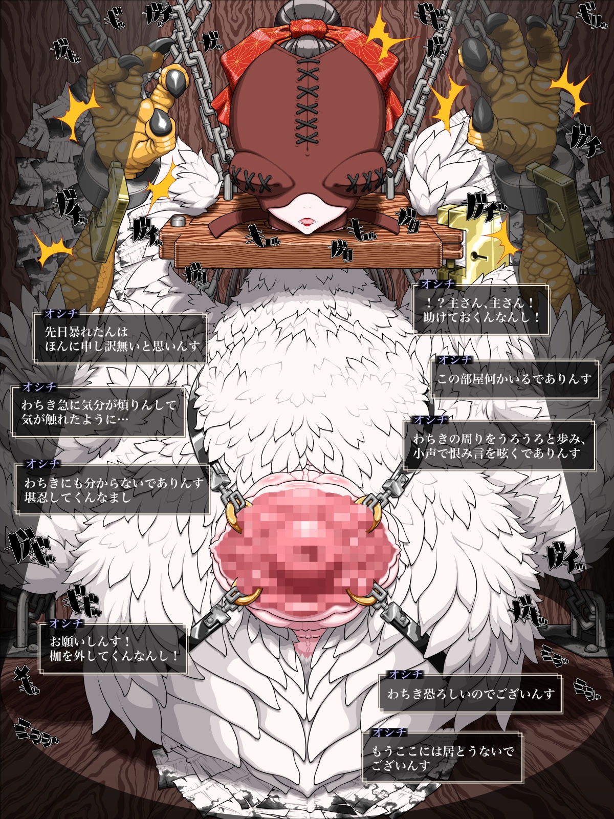 [TETSUWAN-COMSOU] AKUMASYOUKAN 2 (Shin Megami Tensei: Devil Summoner: Raidou Kuzunoha) 121