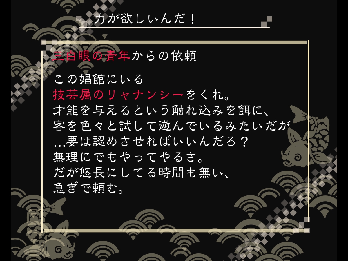 [TETSUWAN-COMSOU] AKUMASYOUKAN 2 (Shin Megami Tensei: Devil Summoner: Raidou Kuzunoha) 49
