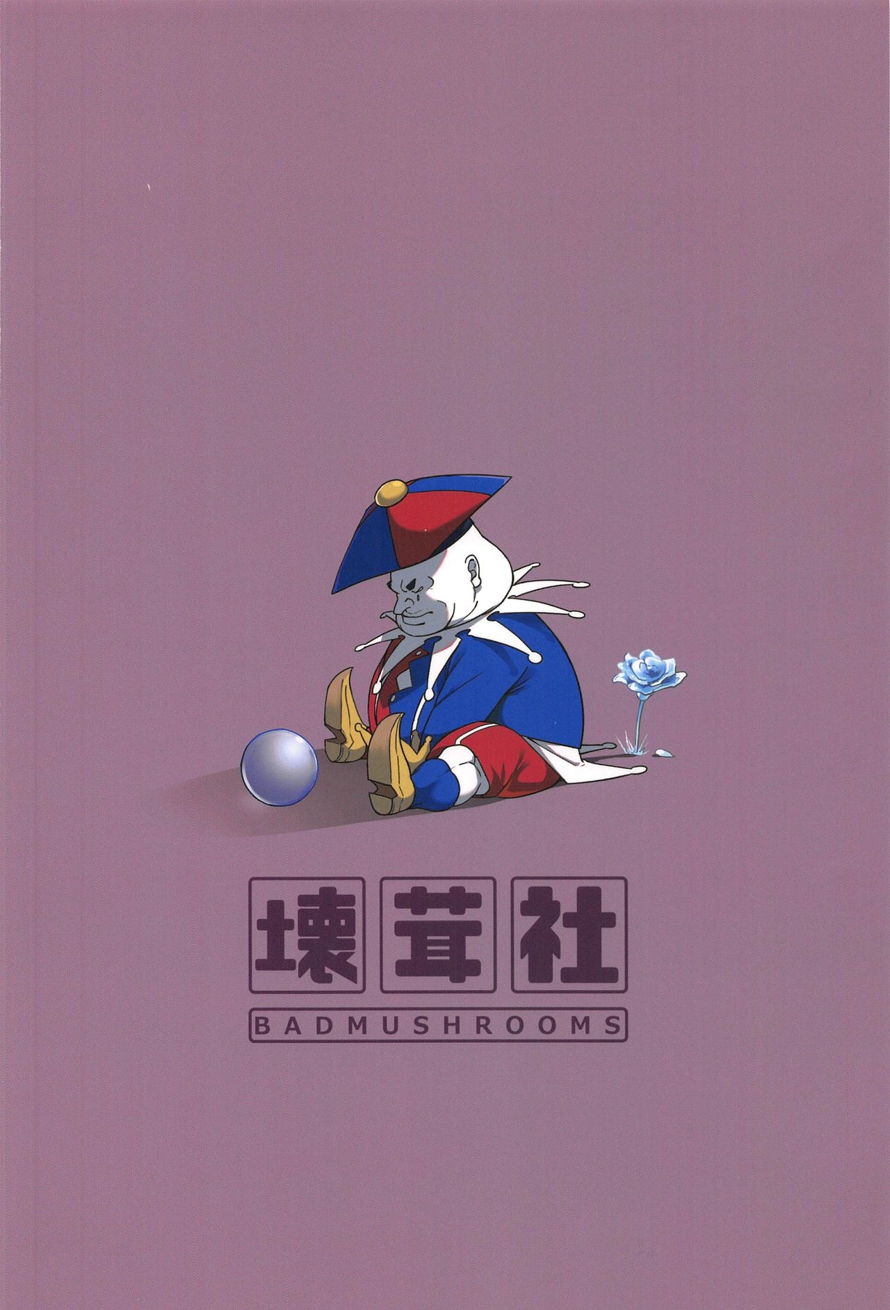 (C96) [Bad Mushrooms (Chicke III, 4why)] Ai no Touka Koukan (Sword Art Online) [Spanish] [Kuhaku] 21