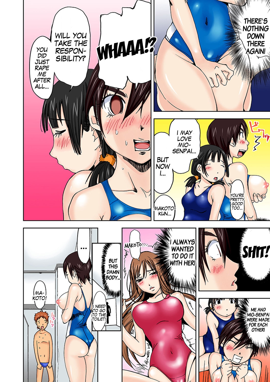 [Himuro Serika] Nyotaika Suieibu ~Ikutabi Onna ni Nacchau Ore no Karada~ 4 | Nyotaika Swim Club I Turn into a Girl When I Cum! 4 [English] [gender.tf] 3