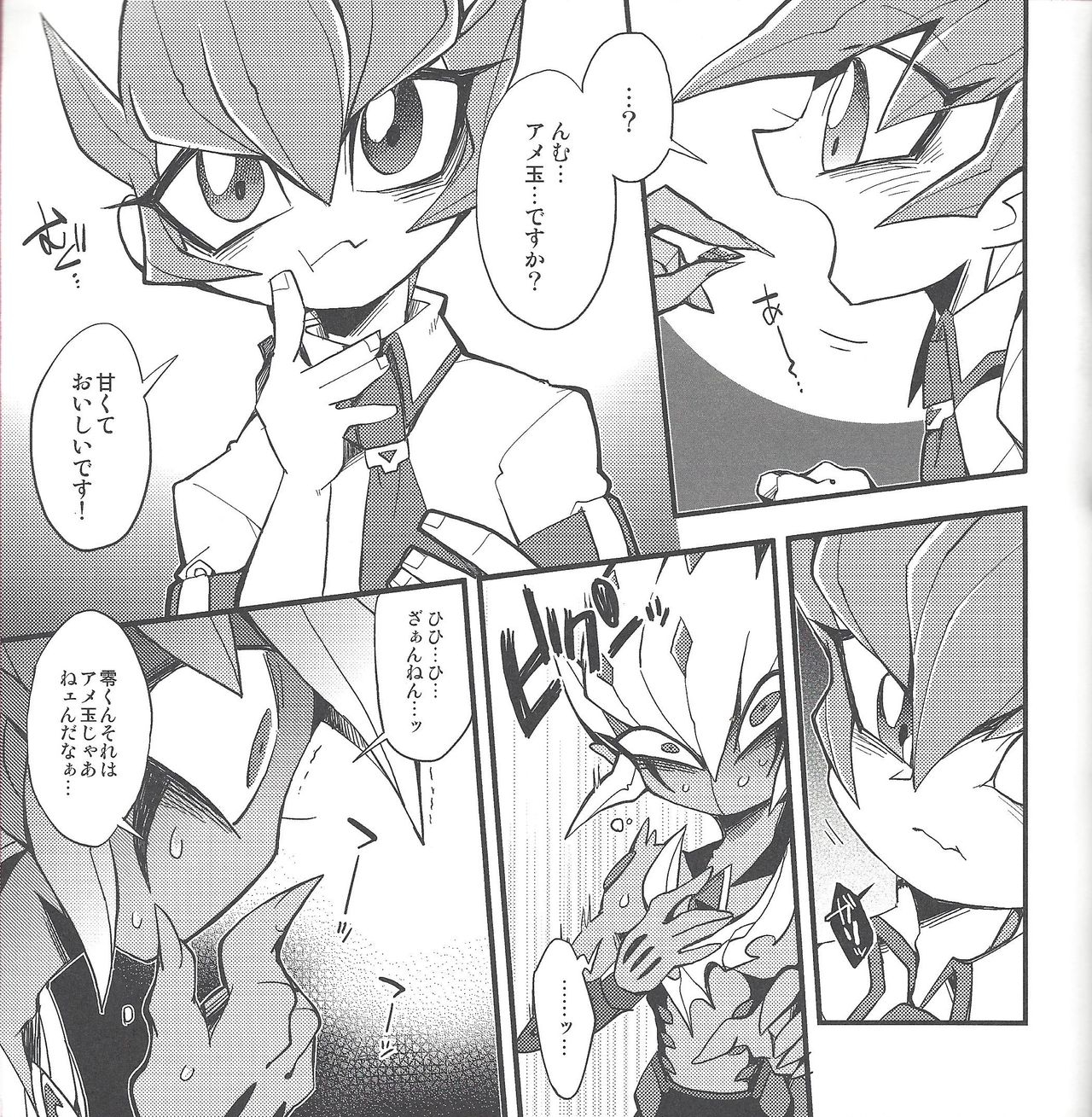 [JINBOW (Various)] Ginga no Dance Party (Yu-Gi-Oh! ZEXAL) 110