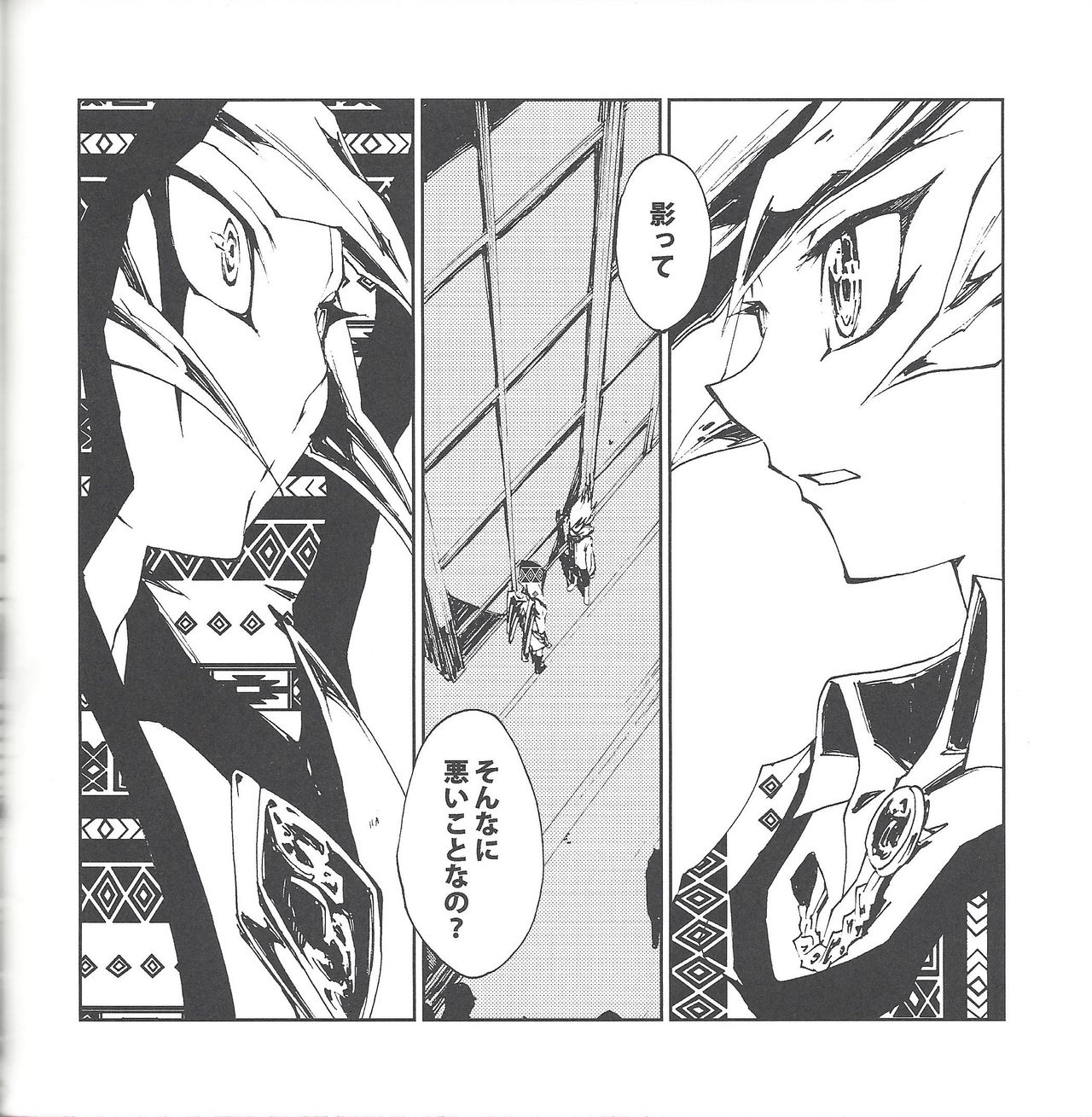 [JINBOW (Various)] Ginga no Dance Party (Yu-Gi-Oh! ZEXAL) 157