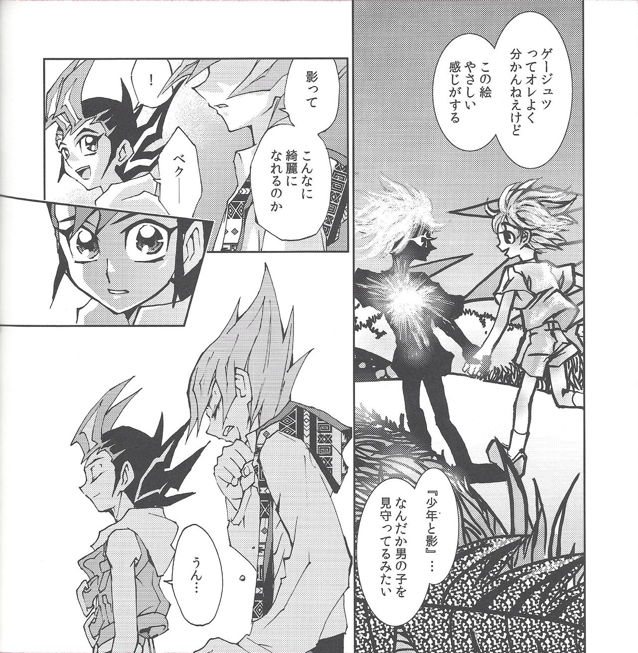 [JINBOW (Various)] Ginga no Dance Party (Yu-Gi-Oh! ZEXAL) 163